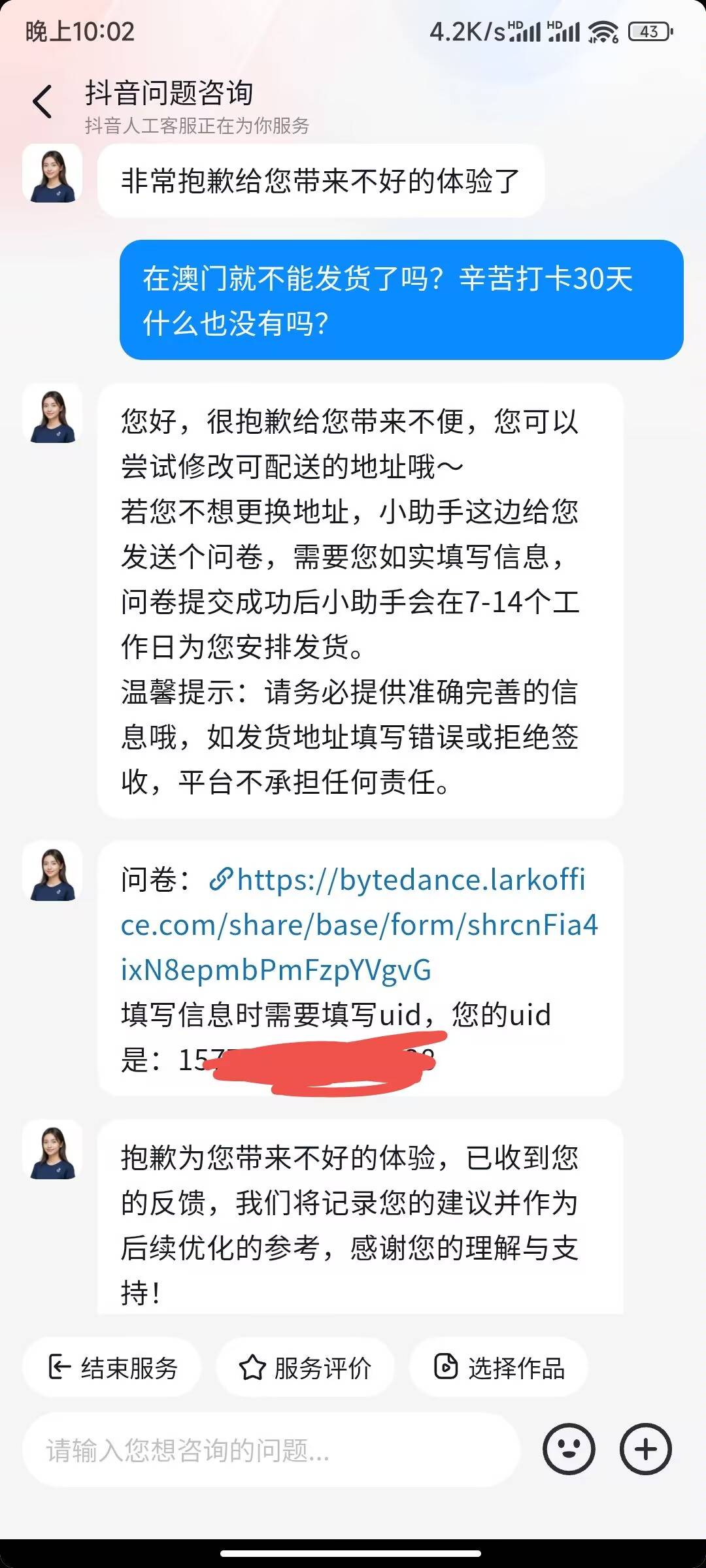 老哥们，抖音签到30天的那个吸尘器现在还有货吗，想要现斤
39 / 作者:l150 / 