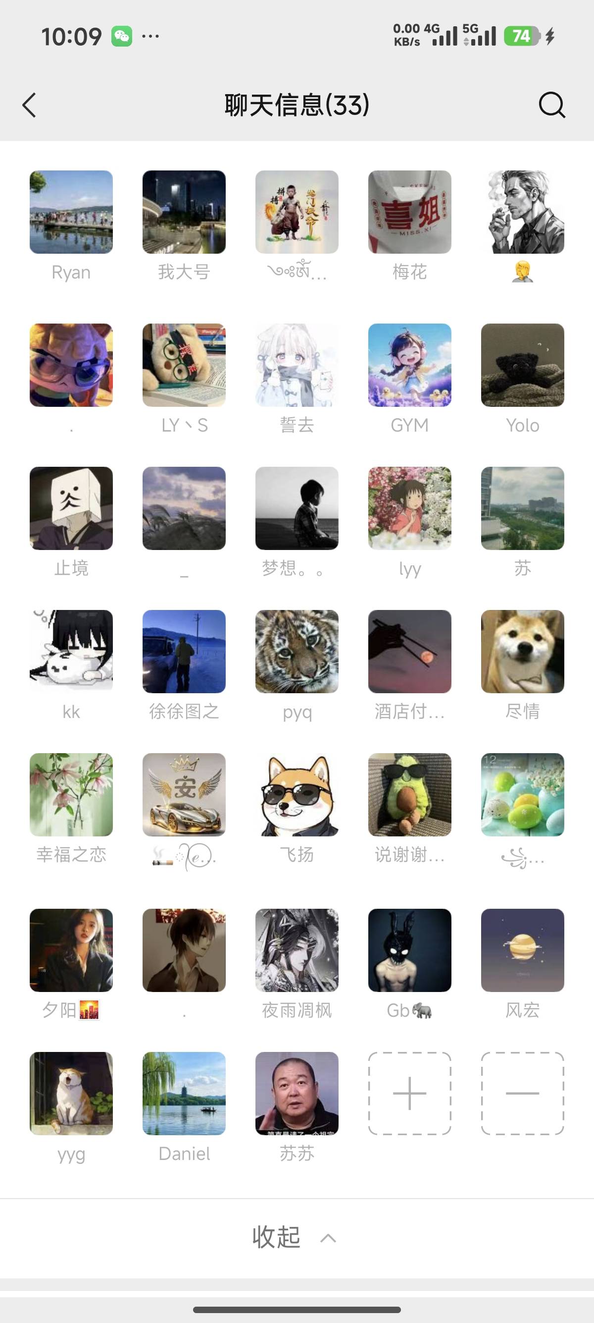 现在这些都是些什么人？纯想坑小白的？哈啊哈哈 ，

47 / 作者:未来《拥有者》 / 