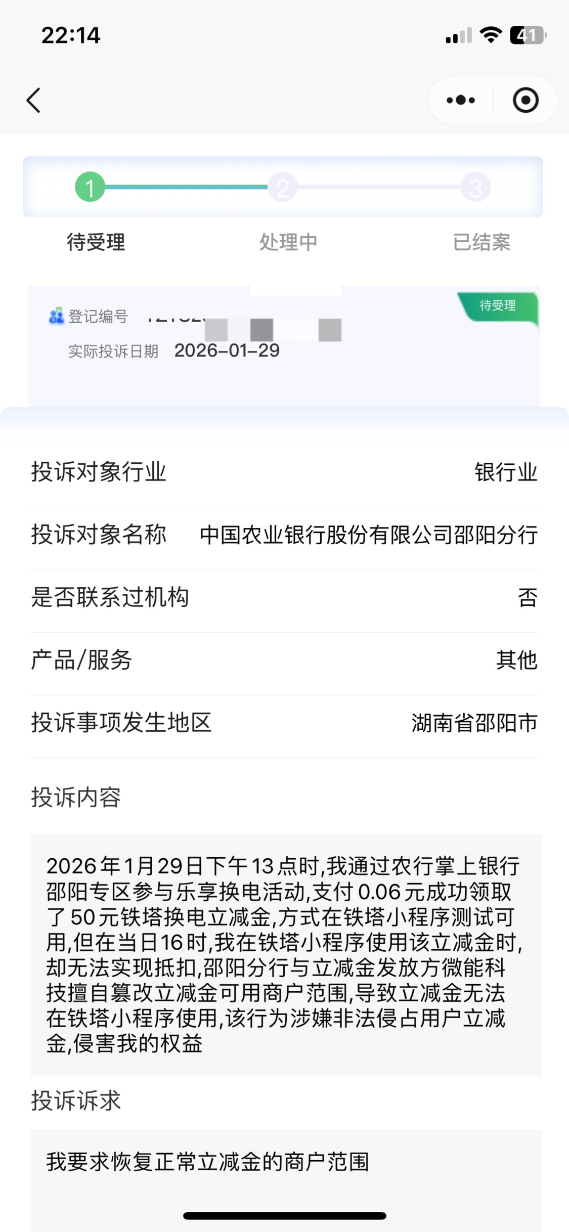 干他

35 / 作者:明末你你你 / 