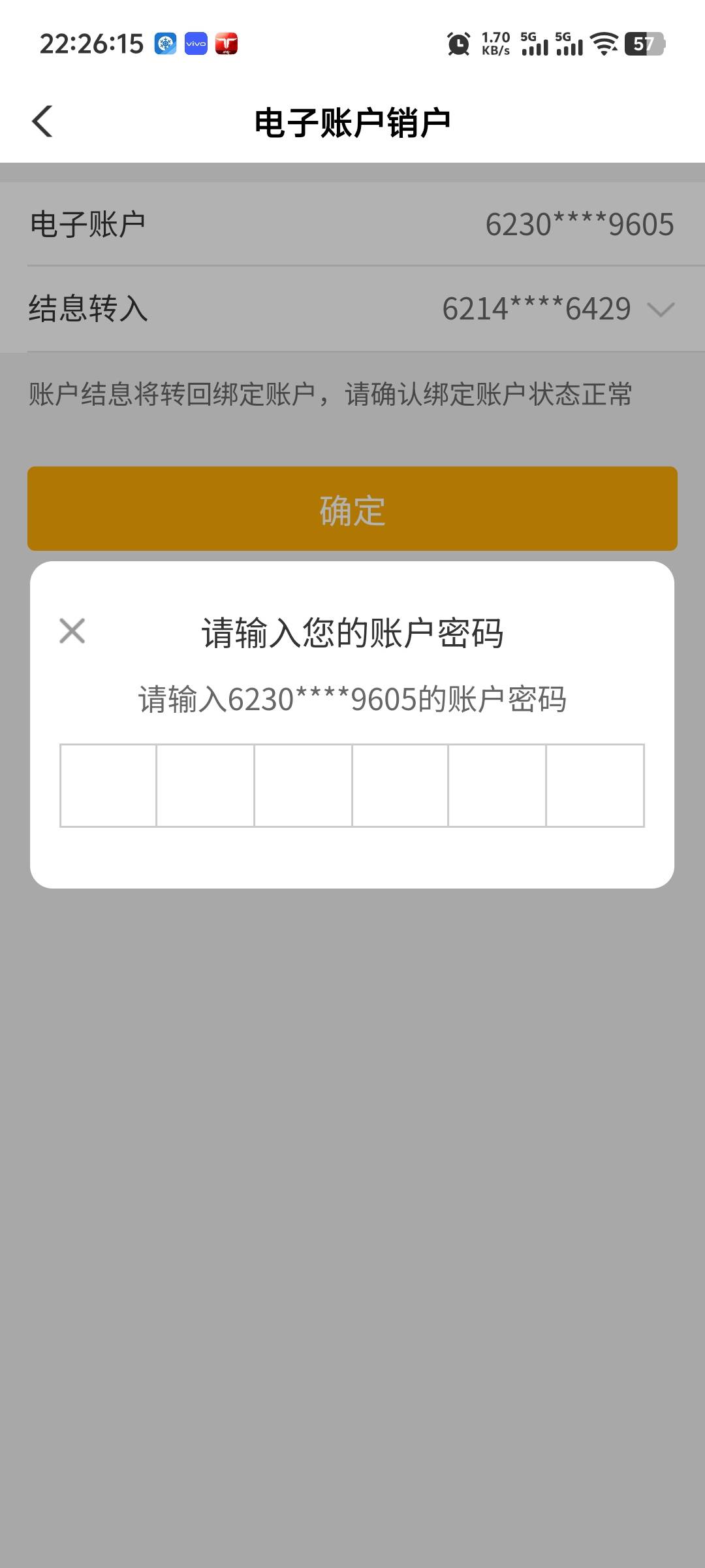 销户了走起，老哥们以后申请到直接冲自己的或者低价出了 免得像这次这样白搞

27 / 作者:随风飘样 / 