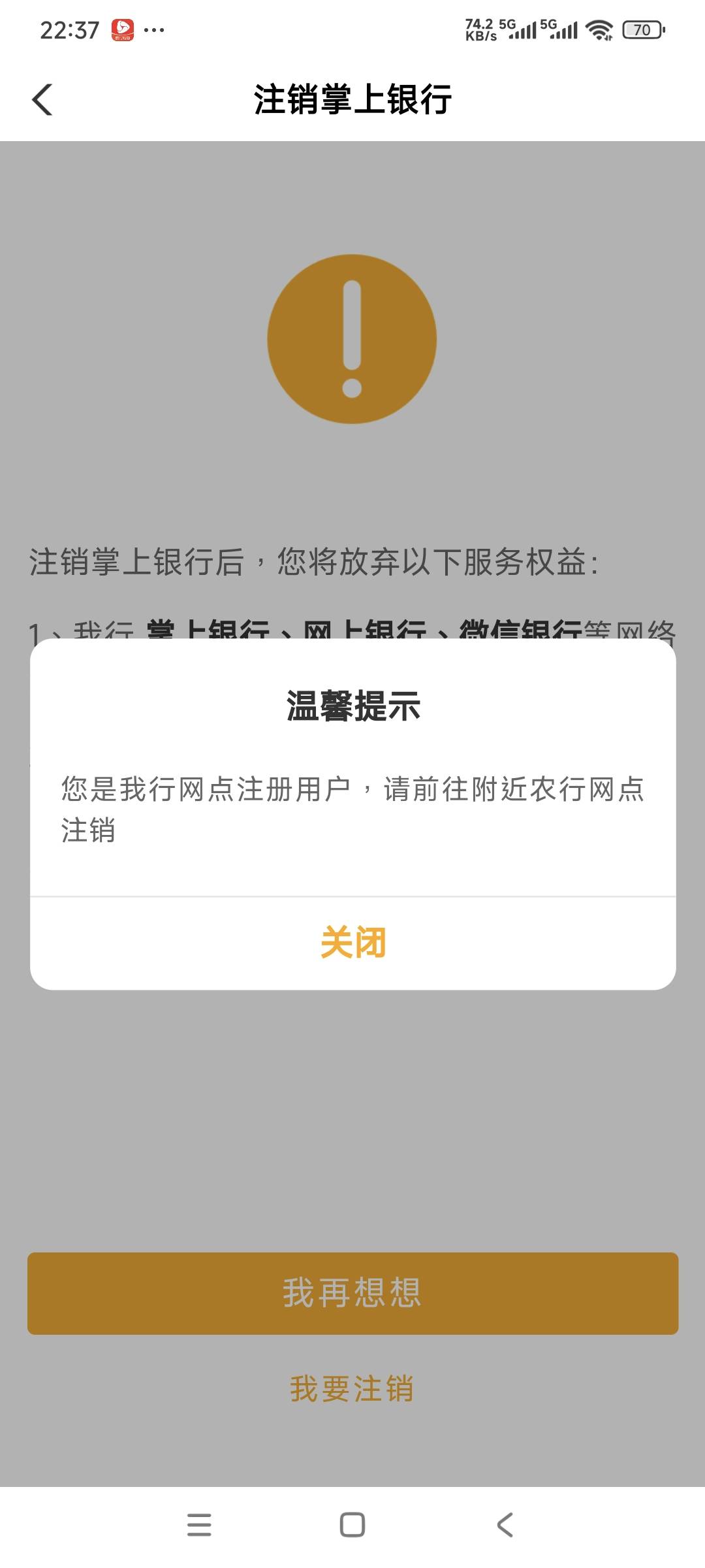 一上来就看到这么多抱怨老农的，没吃到就没吃到呗，少了那50能少块肉吗，我农行一次都63 / 作者:曾经遗忘的角落 / 