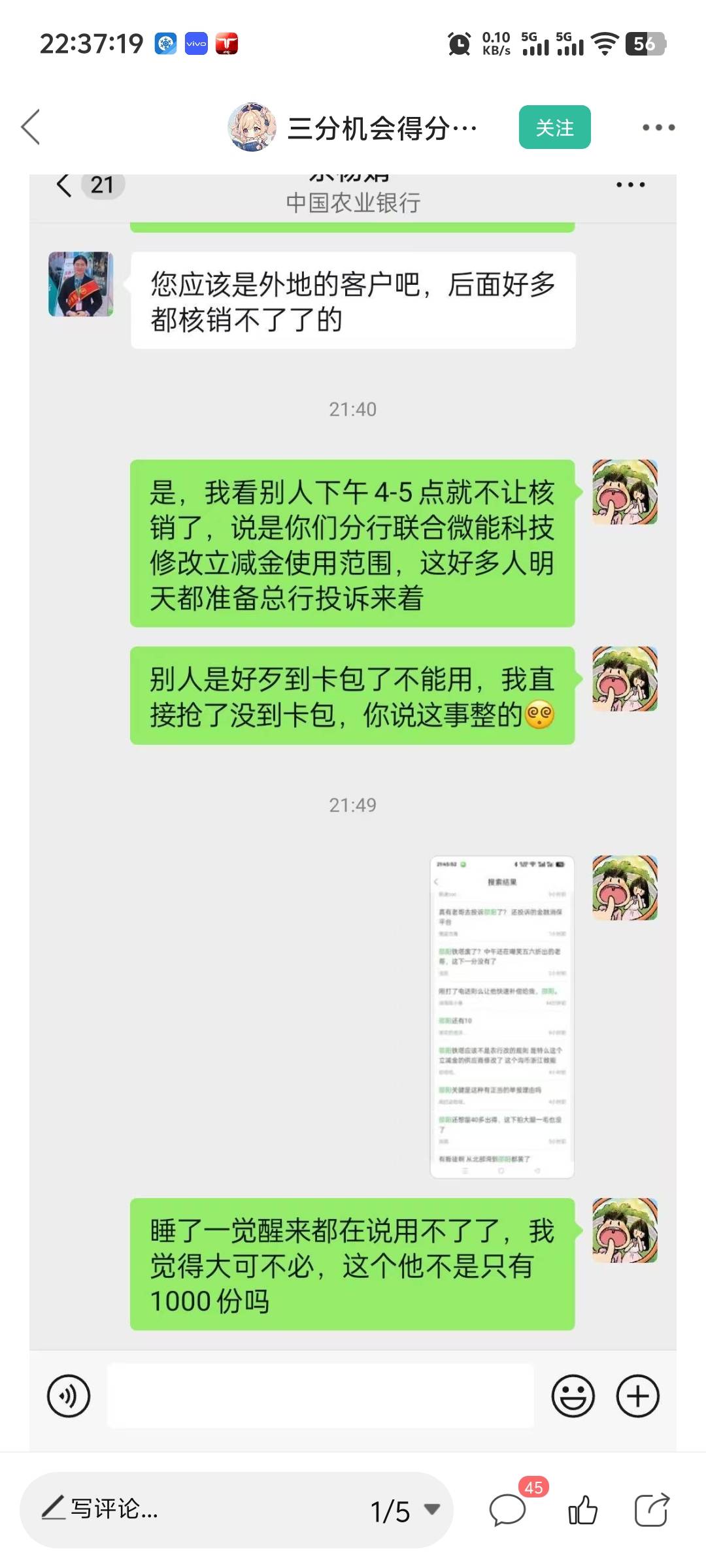 这人是不是天天搞毛搞傻了，还带自报家门的 真有这么傻的吗，这种估计为了点利益就能78 / 作者:随风飘样 / 