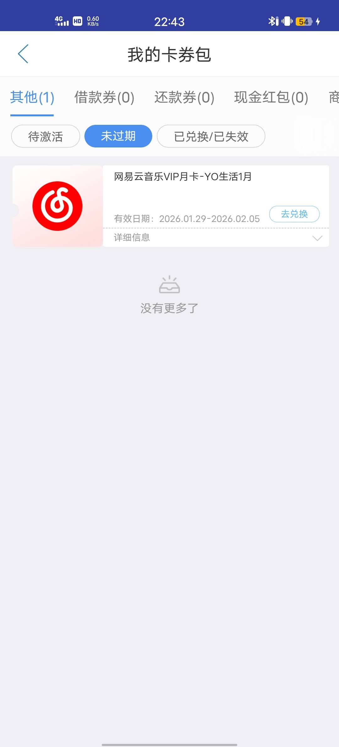 中邮只有腾讯vip啊。还好出了11
61 / 作者:Butter-fly / 