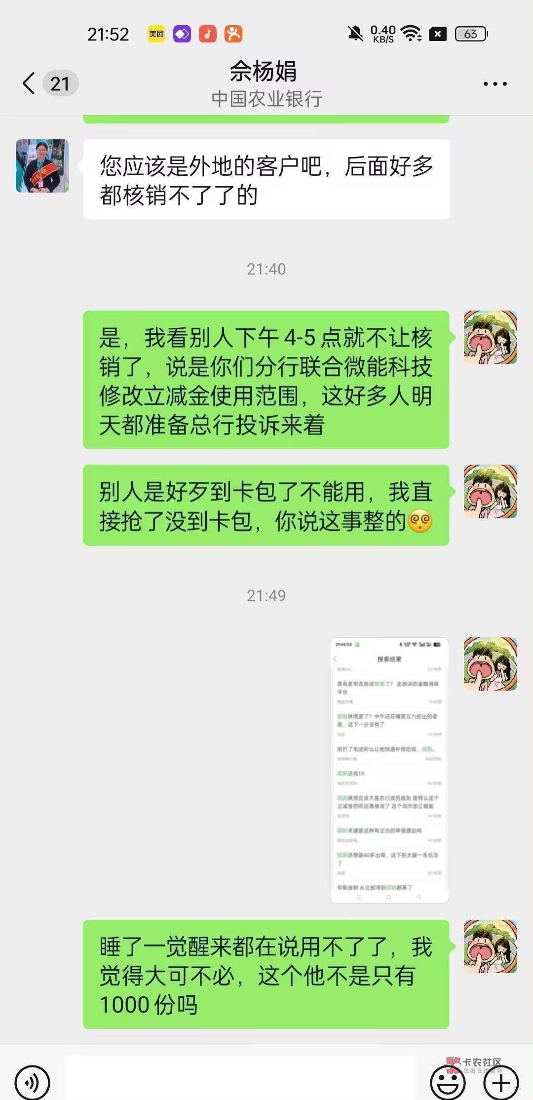 这v对应的卡农号是谁，让我看看人才是怎样练成的

78 / 作者:电竞经理回电 / 