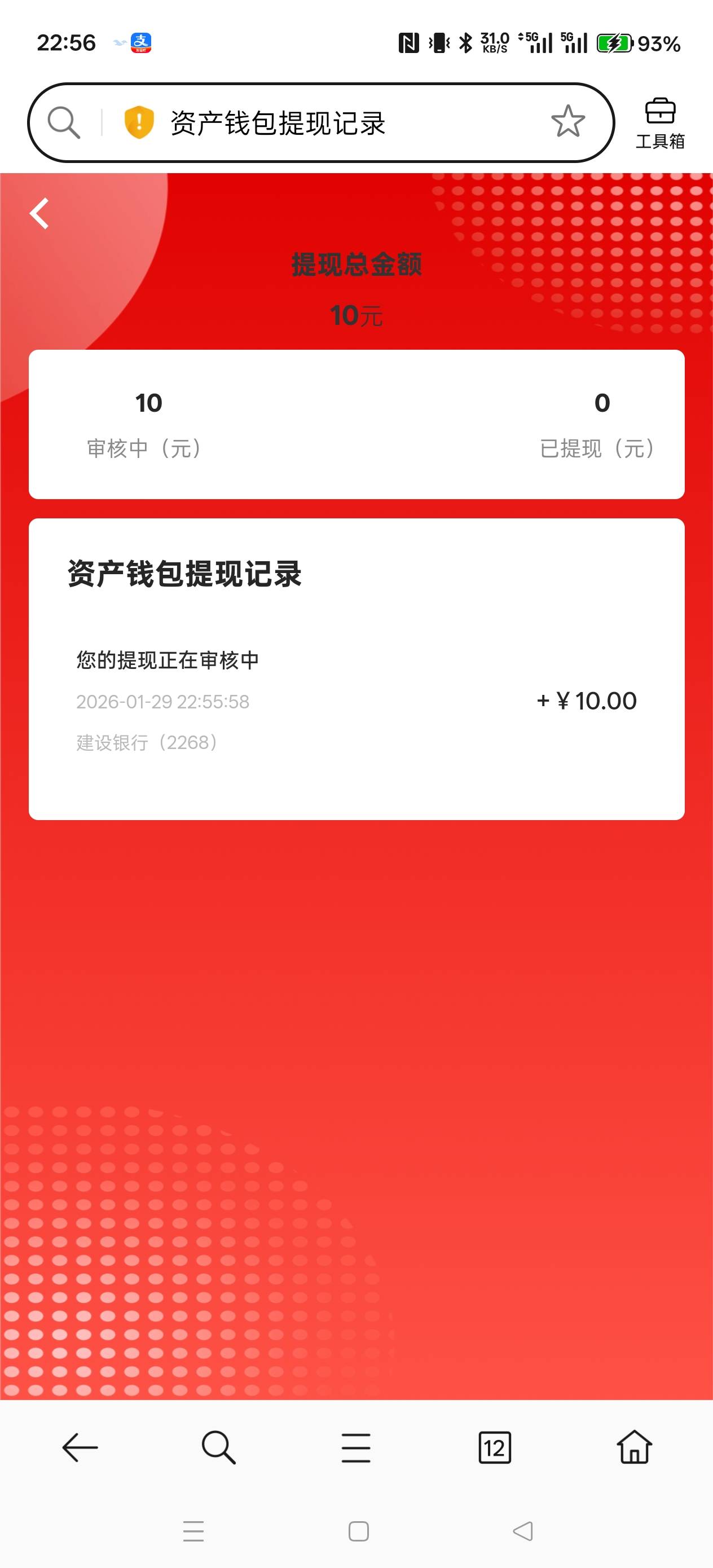 骗子软件又出来了一个



82 / 作者:电竞经理回电 / 