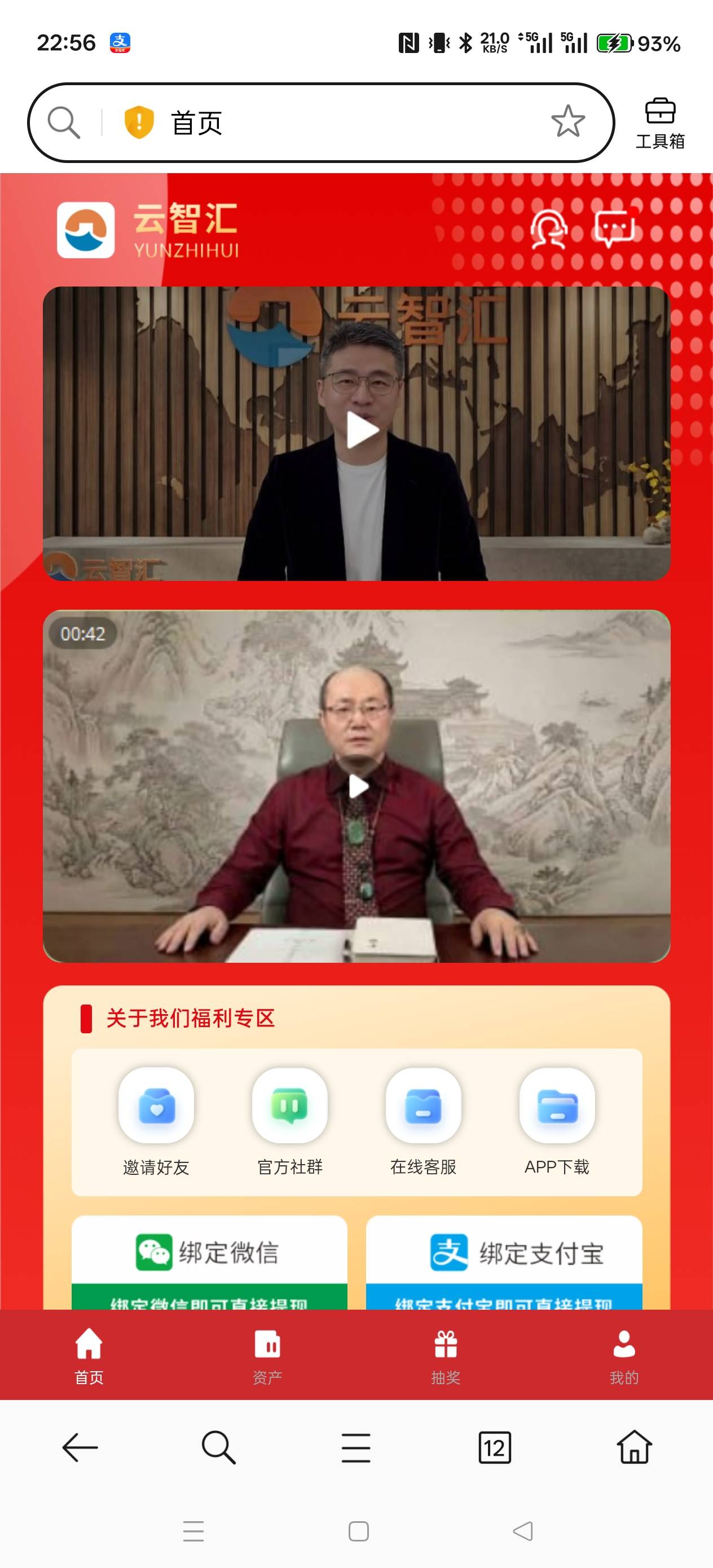 骗子软件又出来了一个



28 / 作者:电竞经理回电 / 