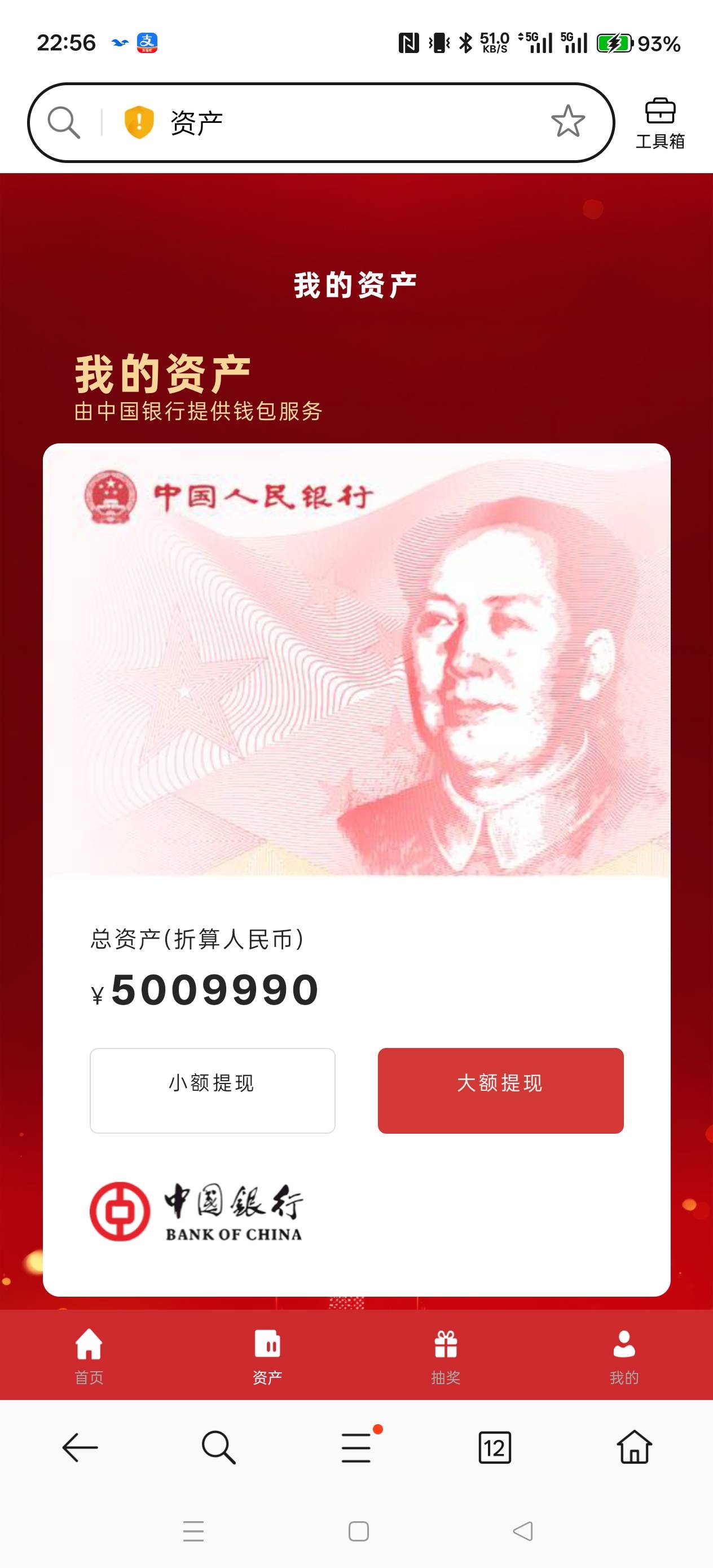 骗子软件又出来了一个



9 / 作者:电竞经理回电 / 