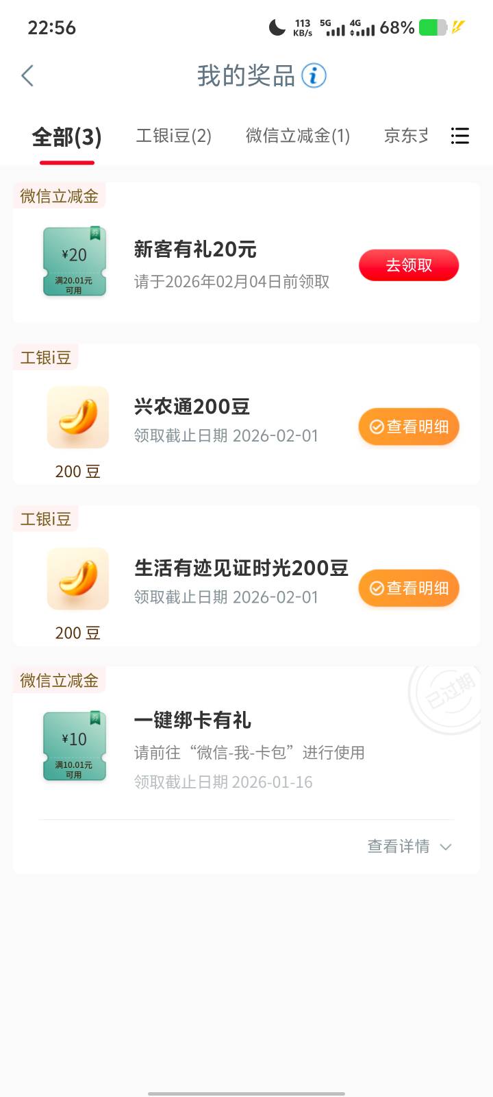 限四川卡有没有要的

97 / 作者:最初的文案 / 