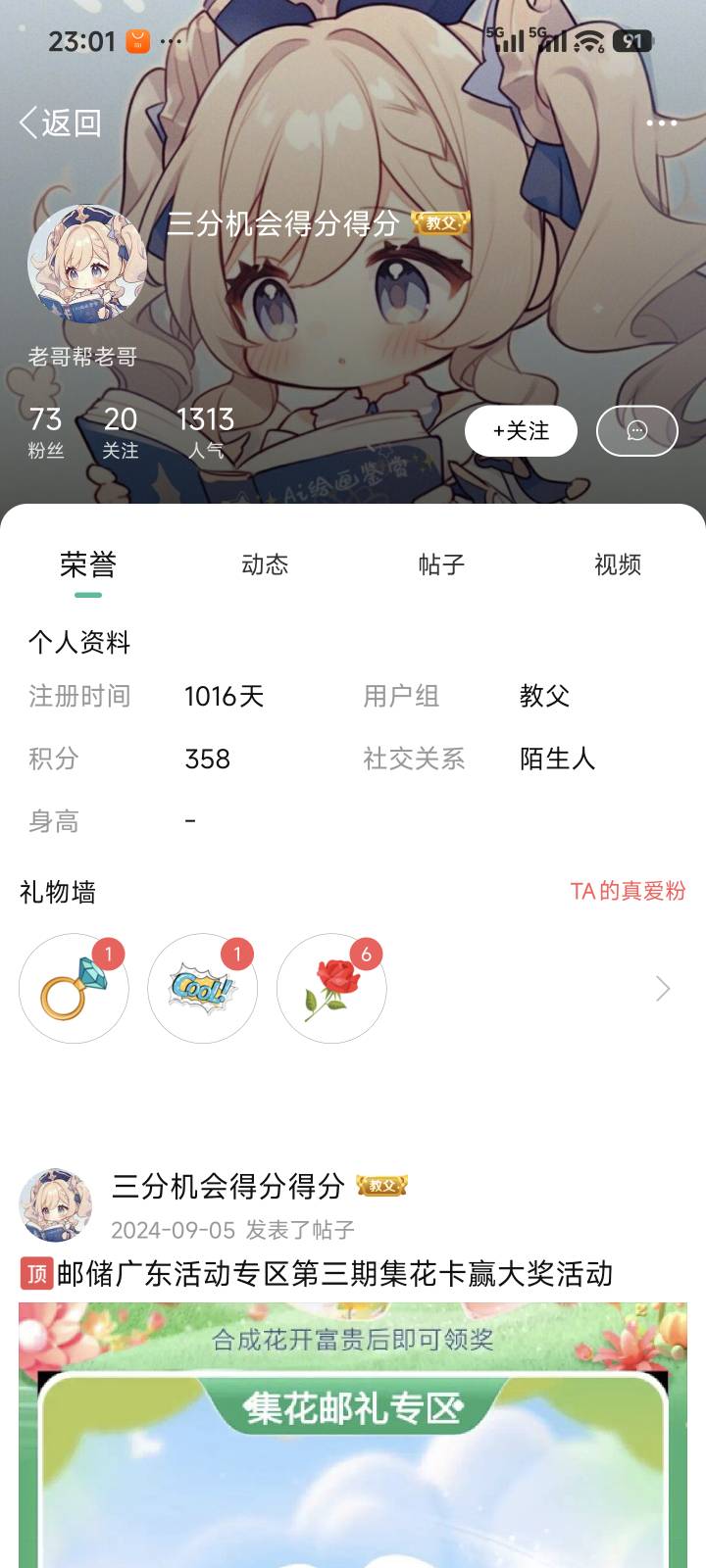 才睡醒，这又是怎么了？哪位老哥干了天怒人怨的事情了？
29 / 作者:润斌 / 