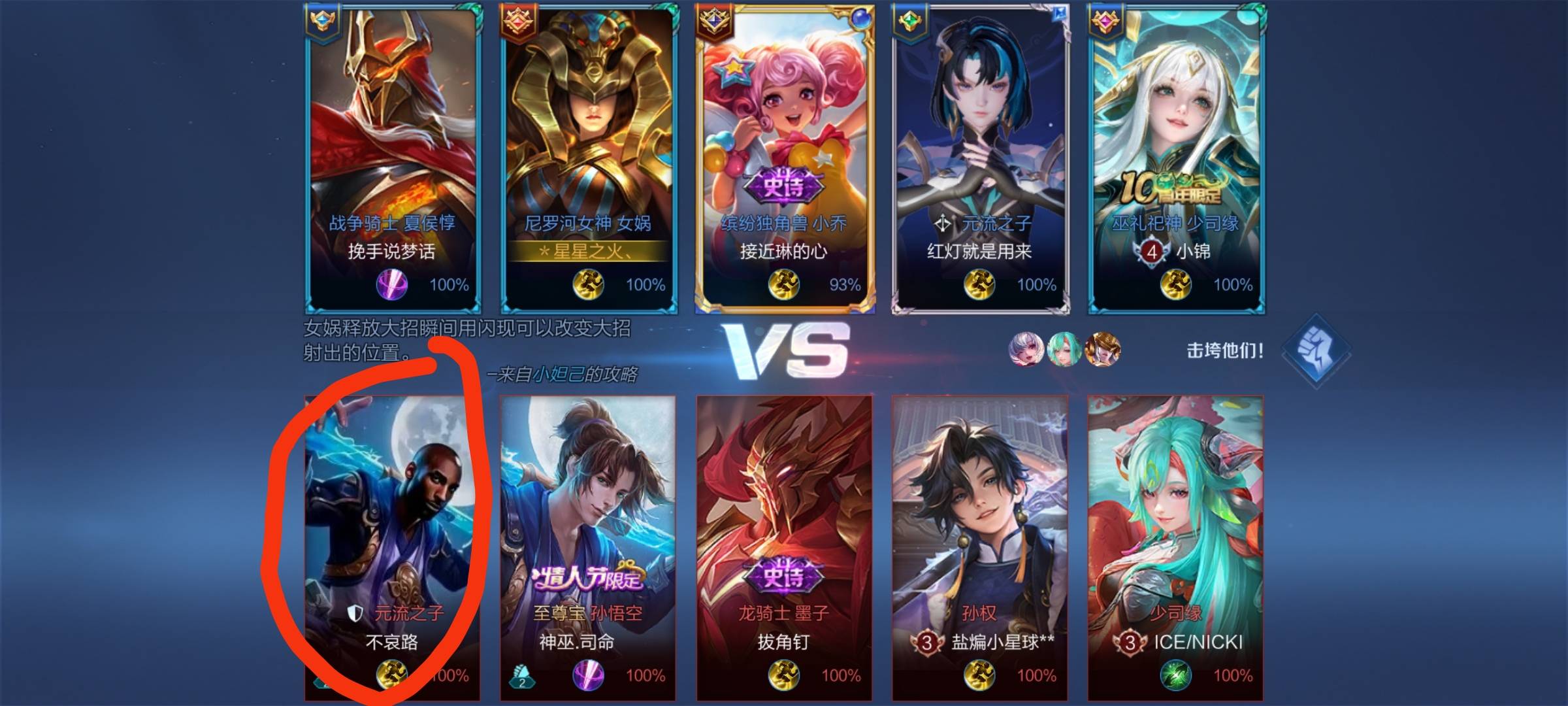 这特么是个什么鬼，拿小号玩娱乐遇到这个，皮肤还能随便改的吗

18 / 作者:帅气的我8662 / 