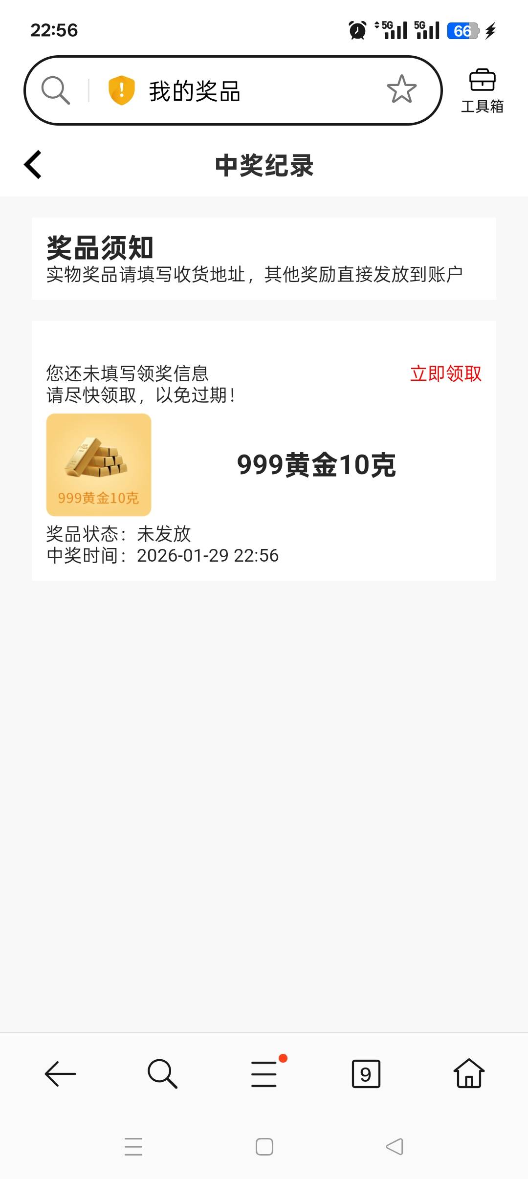 发财了，美滋滋

65 / 作者:佛山靓仔六 / 