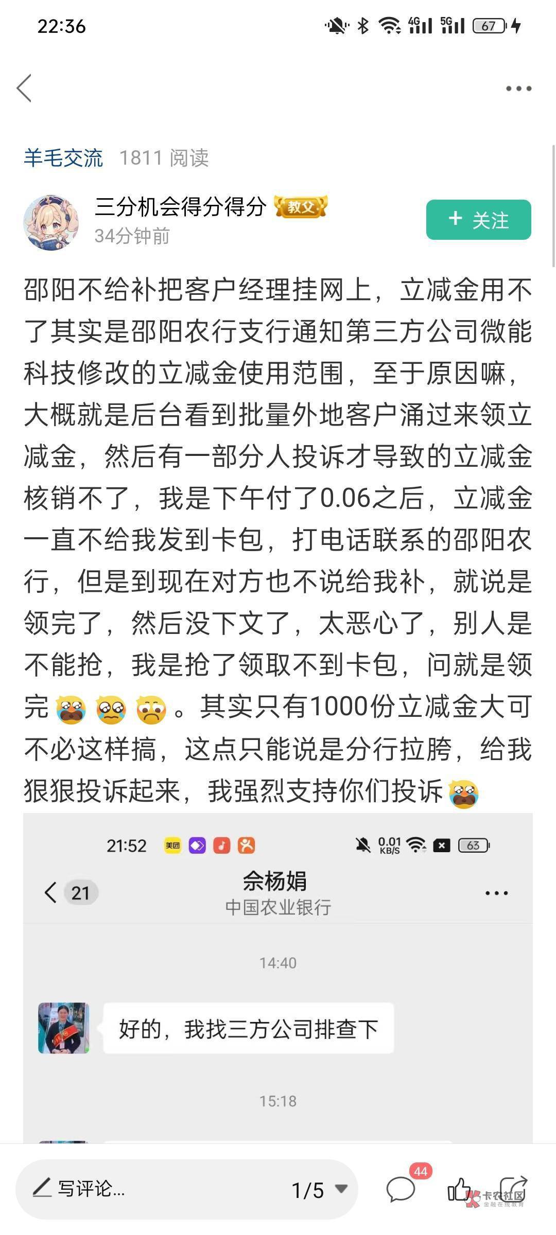 老哥们我只是暂时落魄太饿了

50 / 作者:我太想进步了。 / 