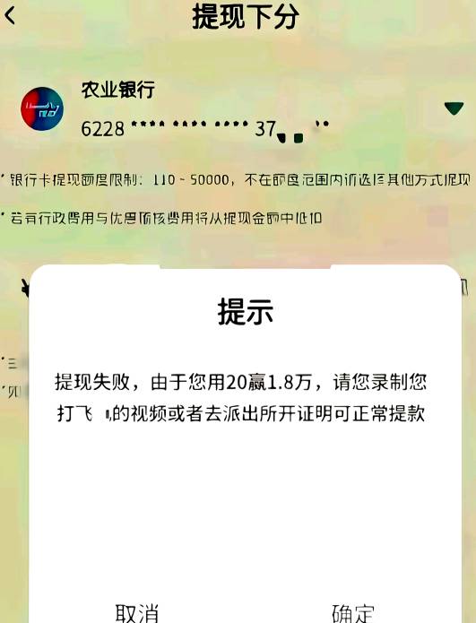 也没啥好大惊小怪的，这不是卡农常态吗？有申请到了就过河拆桥的，也有来晚了没吃到砸47 / 作者:腾霄又是孙悟空 / 