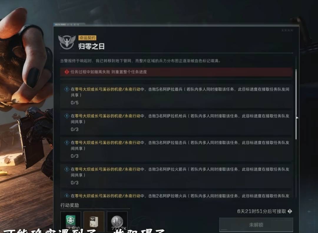 三角洲新赛季有没有老哥在做3x3的？我滴妈太难做了吧，七八个小时才做完第一阶段，第51 / 作者:挂壁老哥饿了mm / 