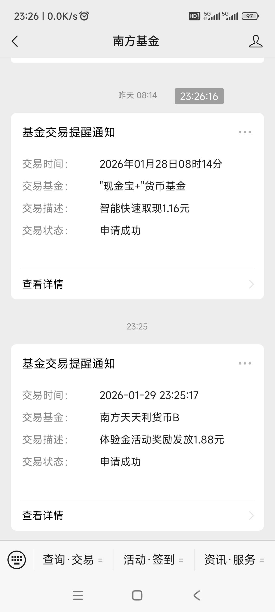 南方基金这回给满188



73 / 作者:回忆如烟烟如梦 / 