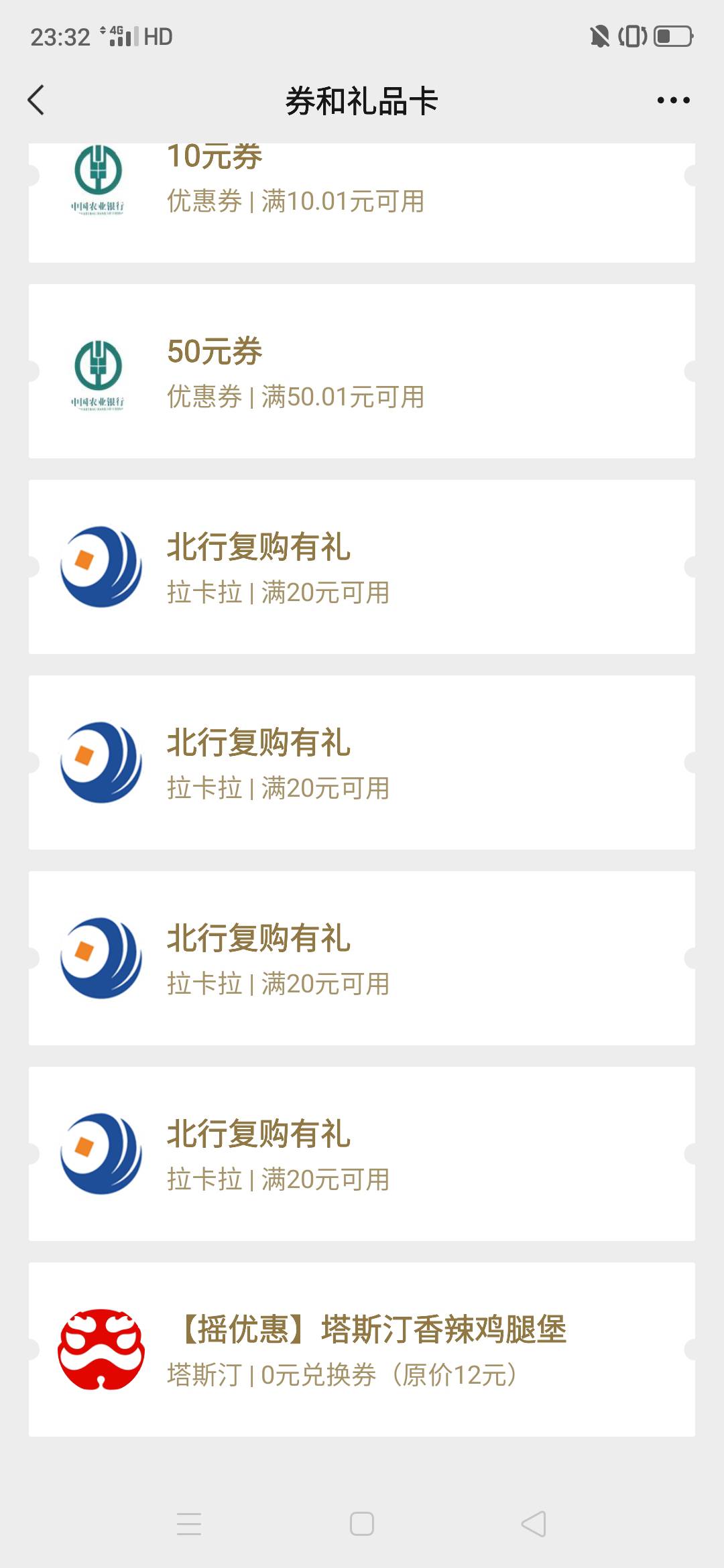 前两天搁着没出没了75毛，今天没了42，一百多了……

46 / 作者:嗯呢喃 / 