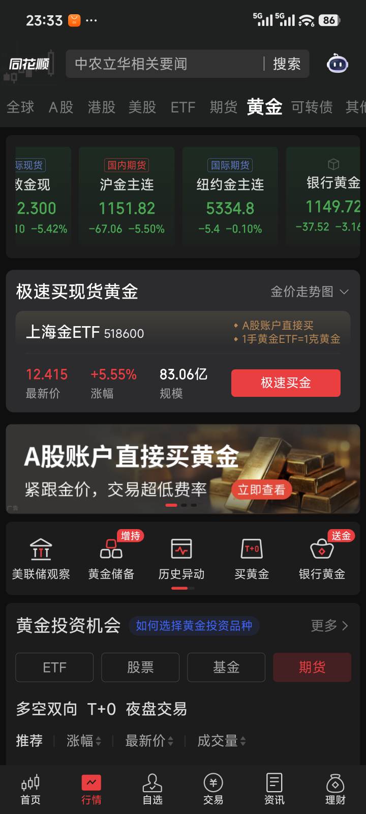 全是绿了

86 / 作者:润斌 / 