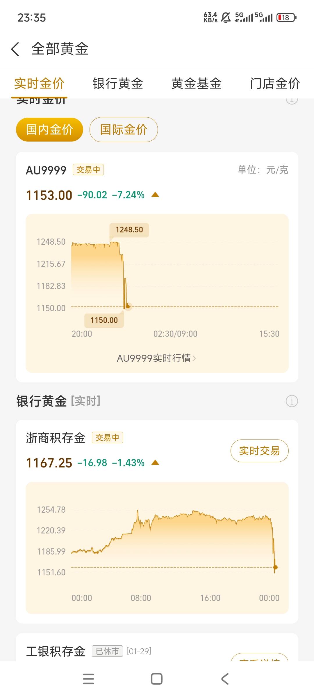 加仓猛G

8 / 作者:pxsh9588 / 