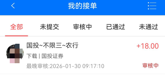希望明天早上起来得吃两天了都不带审的

91 / 作者:大山里的贫困生 / 