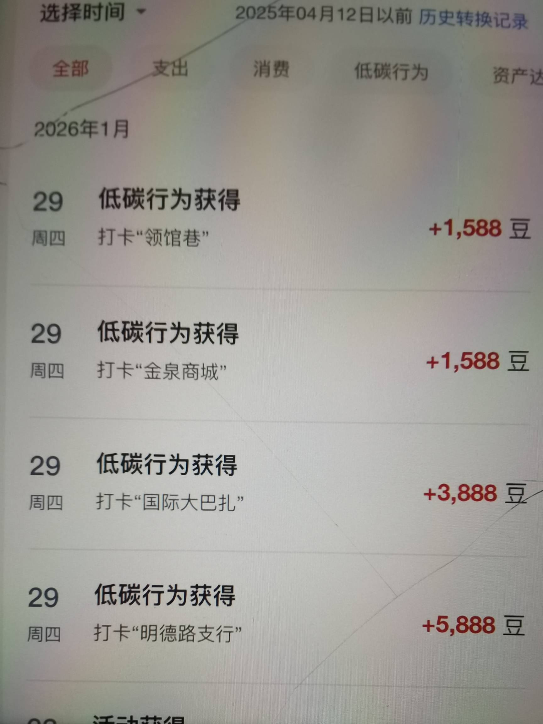 月末了才想起来玩，你们都拉出来了

97 / 作者:小二锅 / 