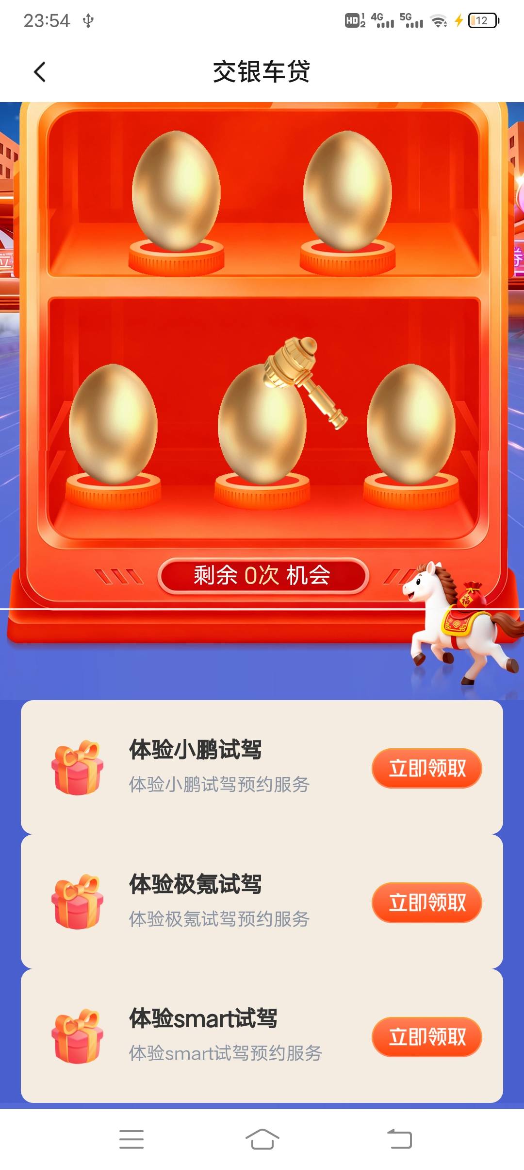 卡点，娇娇我来了  


娇娇求求你爱我    3个10我就满足

75 / 作者:ρāSoη / 