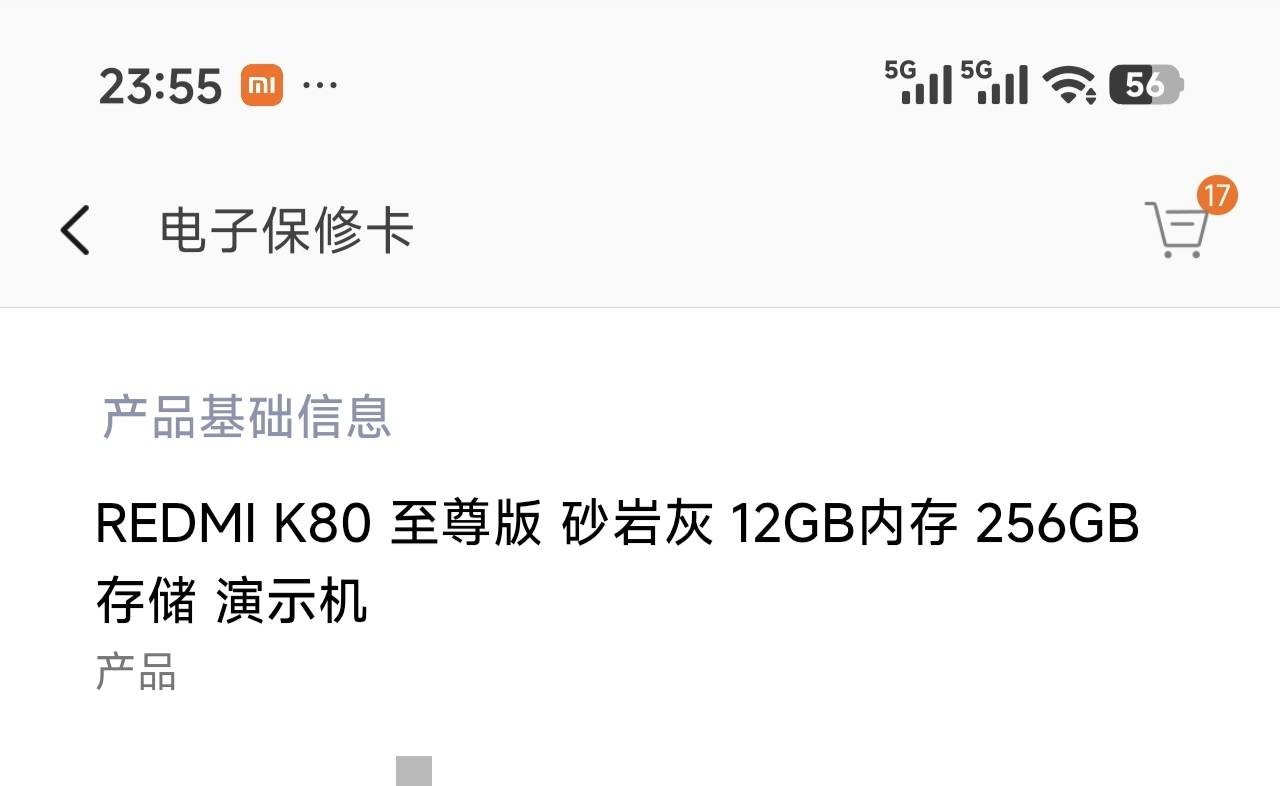 老哥们，人人租了一个二手手机，是演示机怎么办？

27 / 作者:勇敢牛牛@ / 