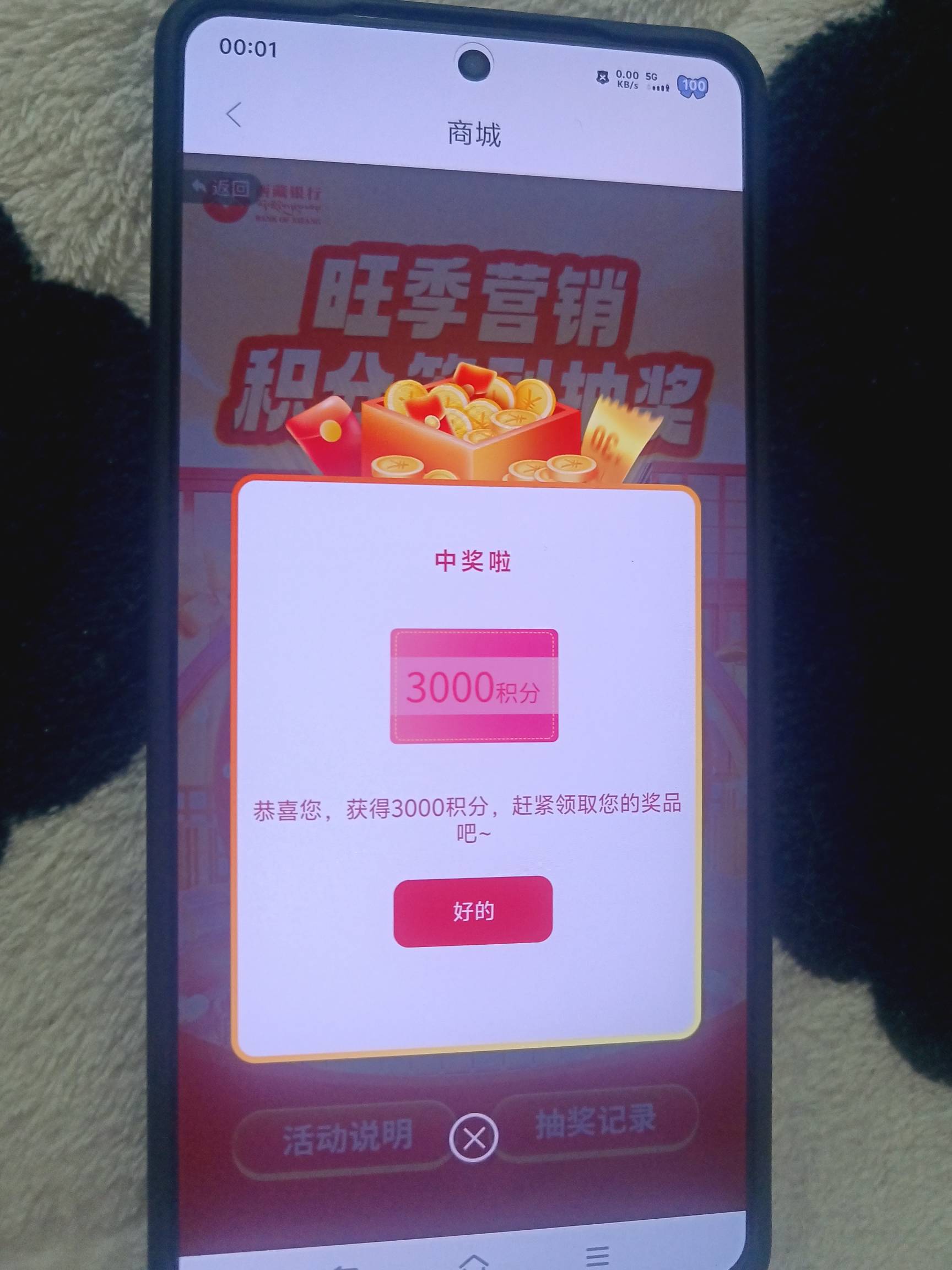 西藏银行签到两个多月50e卡到手美滋滋



54 / 作者:挂壁老哥饿了mm / 