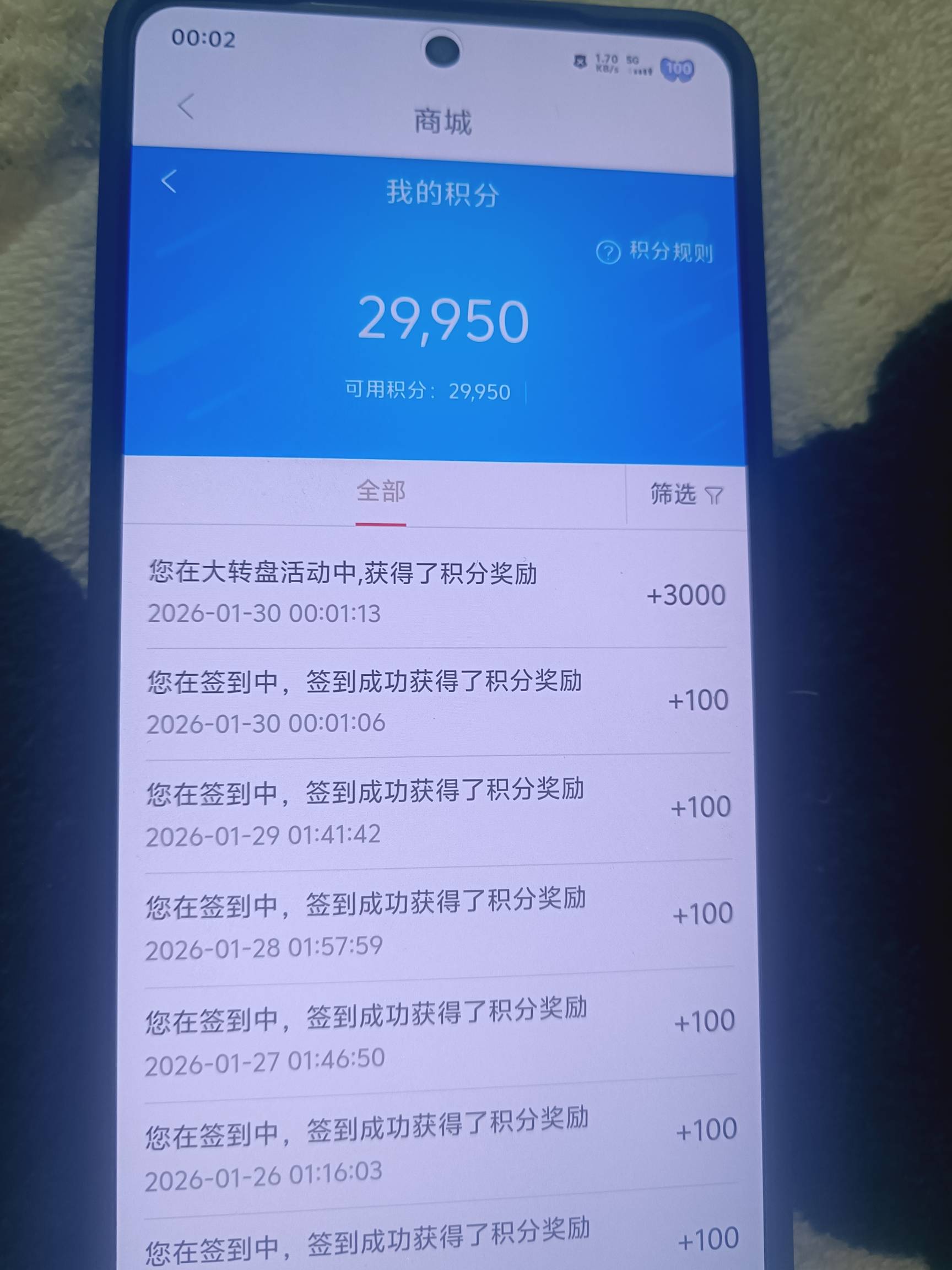 西藏银行签到两个多月50e卡到手美滋滋



81 / 作者:挂壁老哥饿了mm / 