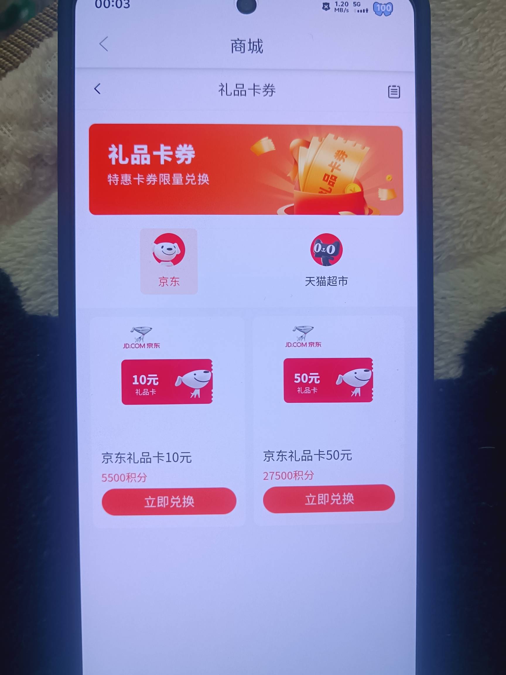 西藏银行签到两个多月50e卡到手美滋滋



8 / 作者:挂壁老哥饿了mm / 