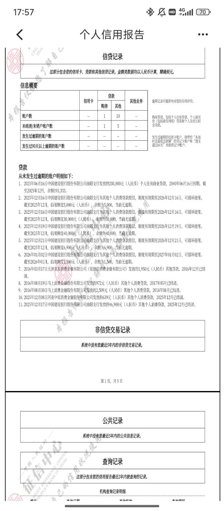 跑卡农来教育别人？？我周转一下，不想让家里人知道，这可让你把大道理说的明明白白

60 / 作者:取个啥啊 / 