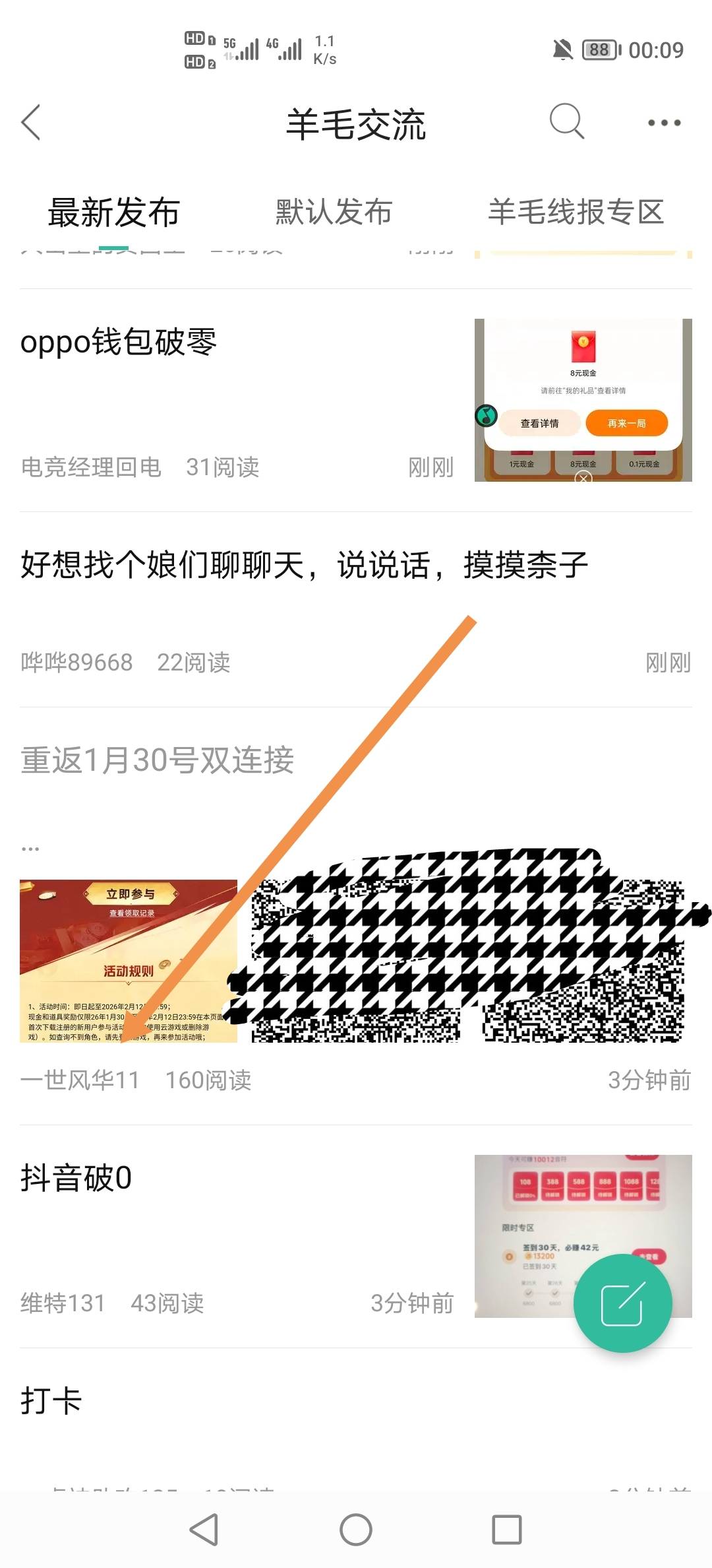 @卡农110 @卡农超管 把下面那个发重返帝国人头狗封了 去，又在骗老哥人头，每次都有他31 / 作者:挂壁老哥饿了mm / 