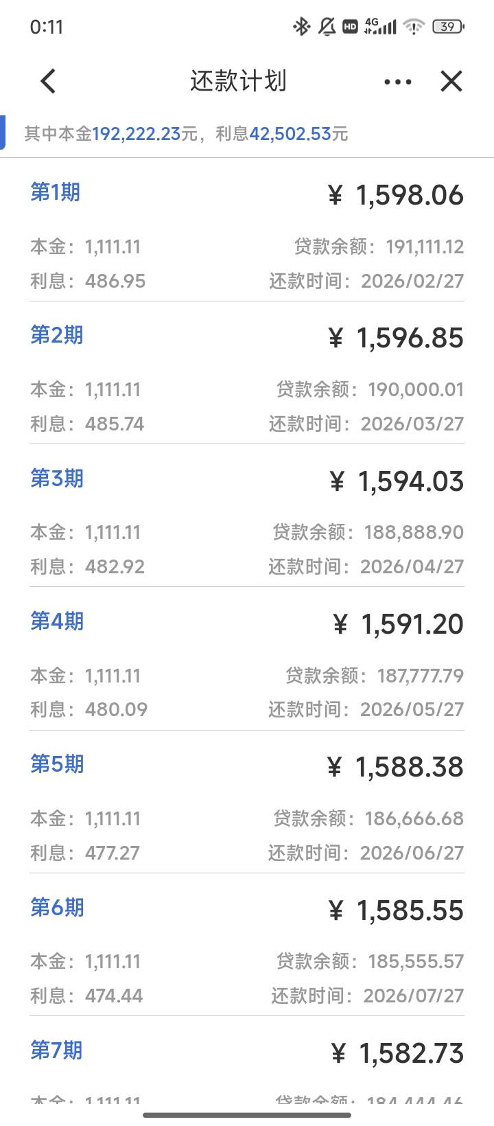 跑卡农来教育别人？？我周转一下，不想让家里人知道，这可让你把大道理说的明明白白

68 / 作者:取个啥啊 / 