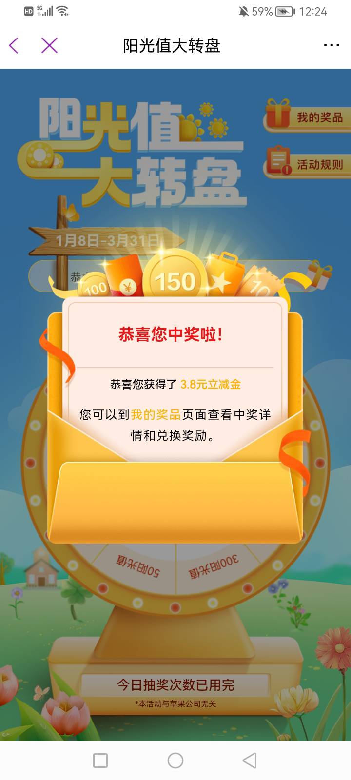 光大转盘破0

7 / 作者:mr喝喝 / 