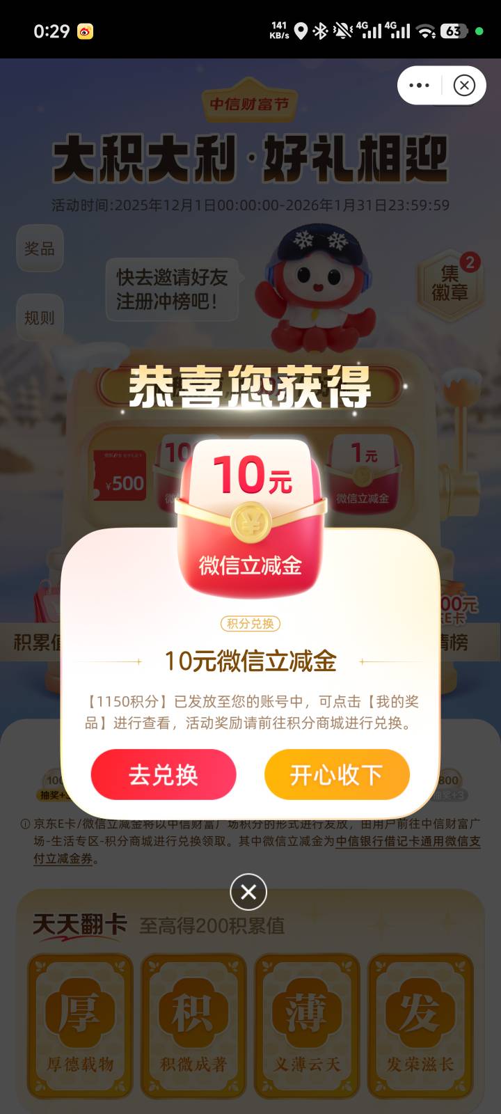 中信还可以

8 / 作者:云落. / 