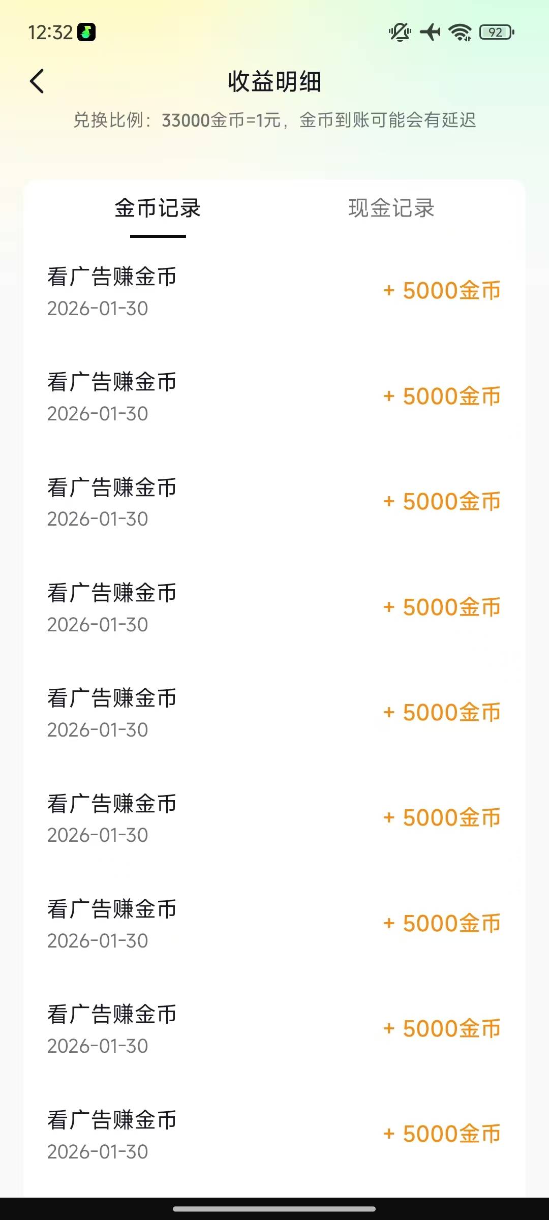汽水可以啊，5000一个

1 / 作者:萝卜粥 / 