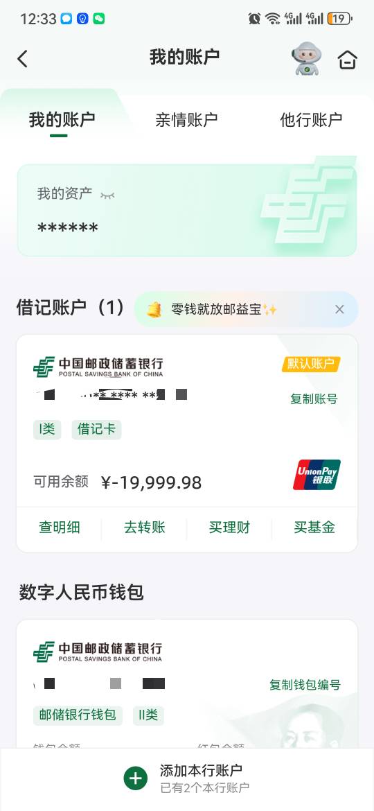 牛b啊这还带负的


98 / 作者:大山里的贫困生 / 