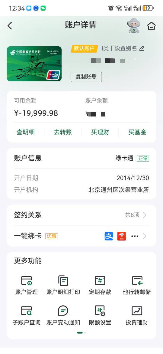 牛b啊这还带负的


65 / 作者:大山里的贫困生 / 