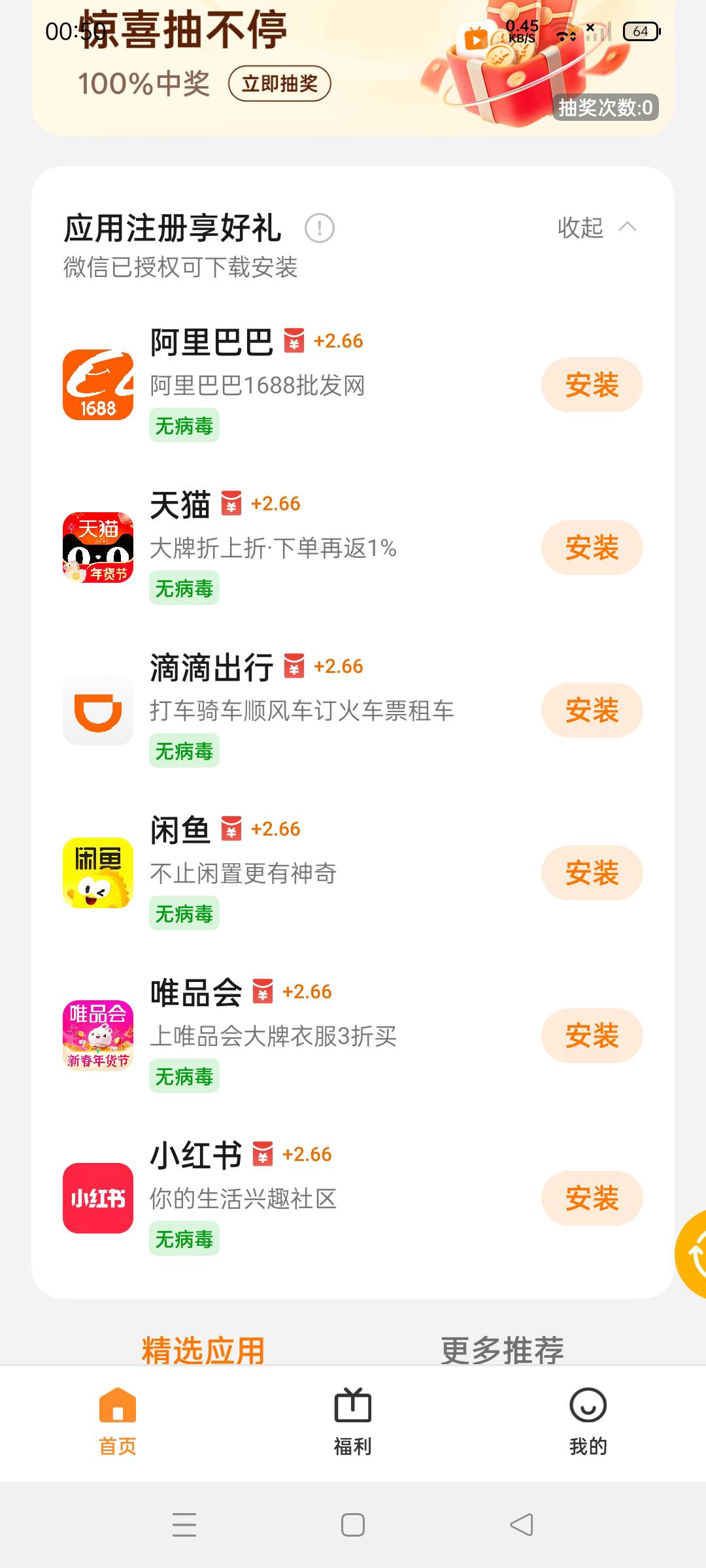 oppo老哥们，这些咋完成，接码吗

76 / 作者:卡农辛德勒 / 