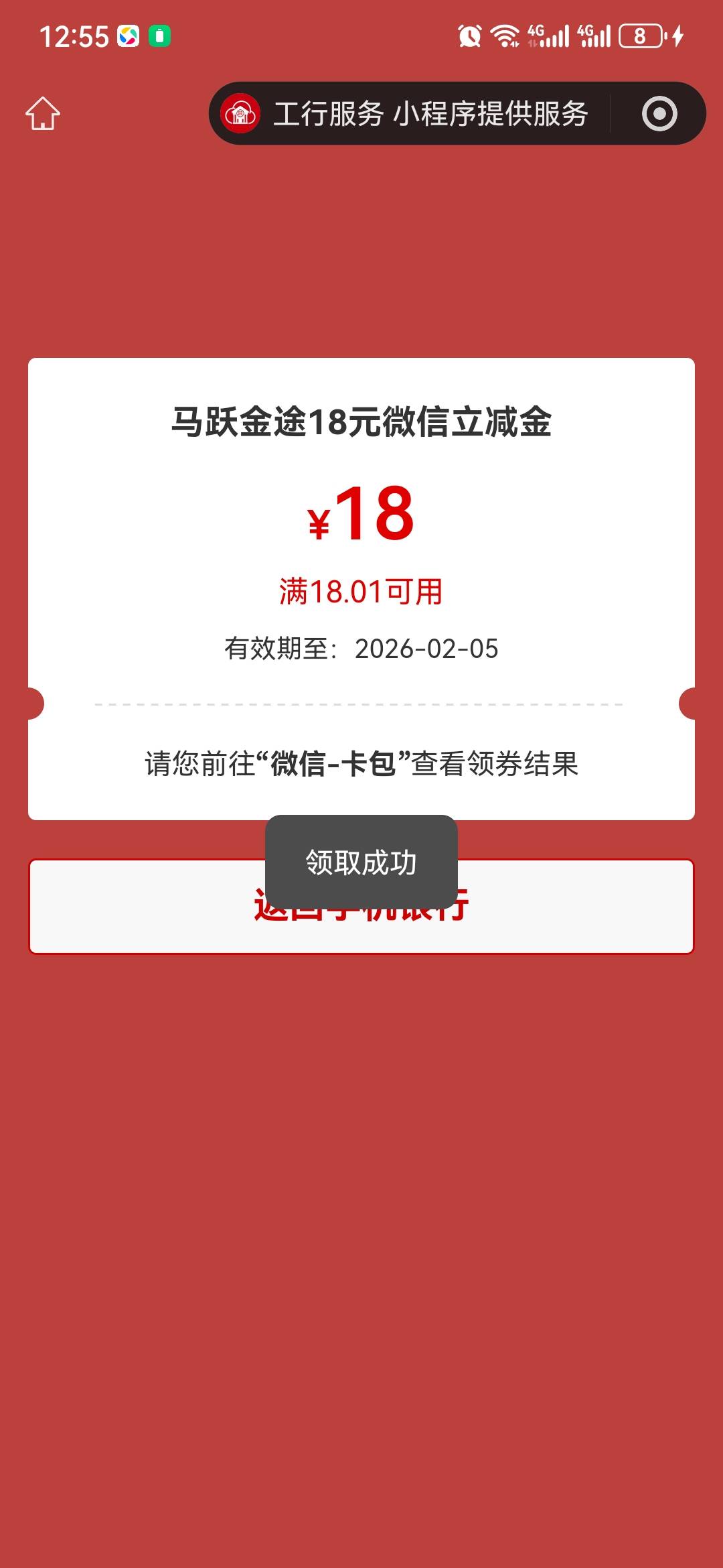 都不知道转的那个证券  抽到也没用啊用不了啊。冻结啦


100 / 作者:大山里的贫困生 / 