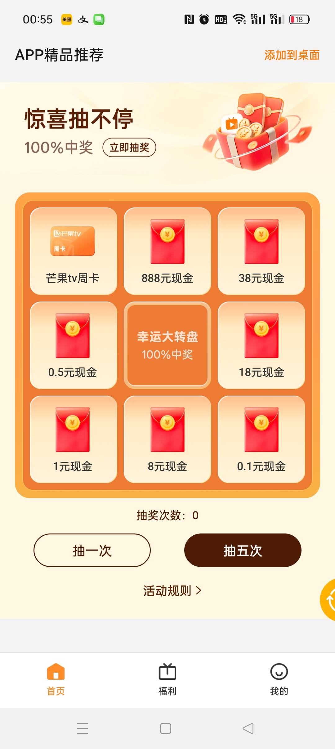 oppo老哥们，这些咋完成，接码吗

64 / 作者:五指袜 / 