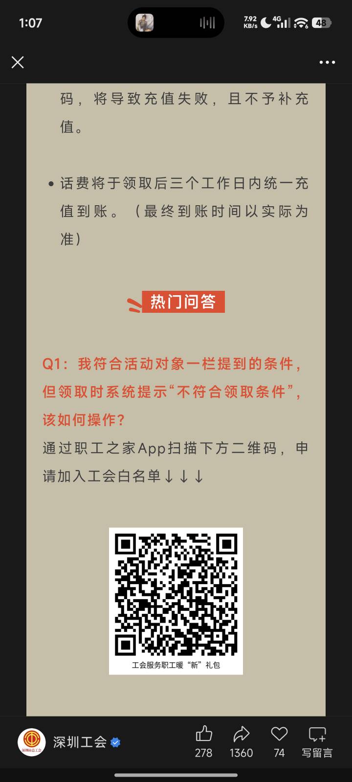 深工50话费

48 / 作者:花香惹人醉 / 