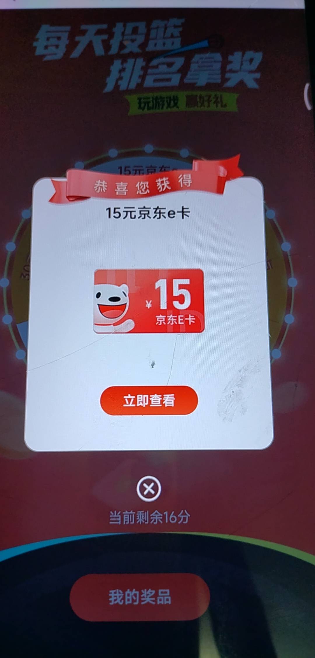 互联几个月了第一次中。。。

62 / 作者:撸起袖子加油-撸 / 