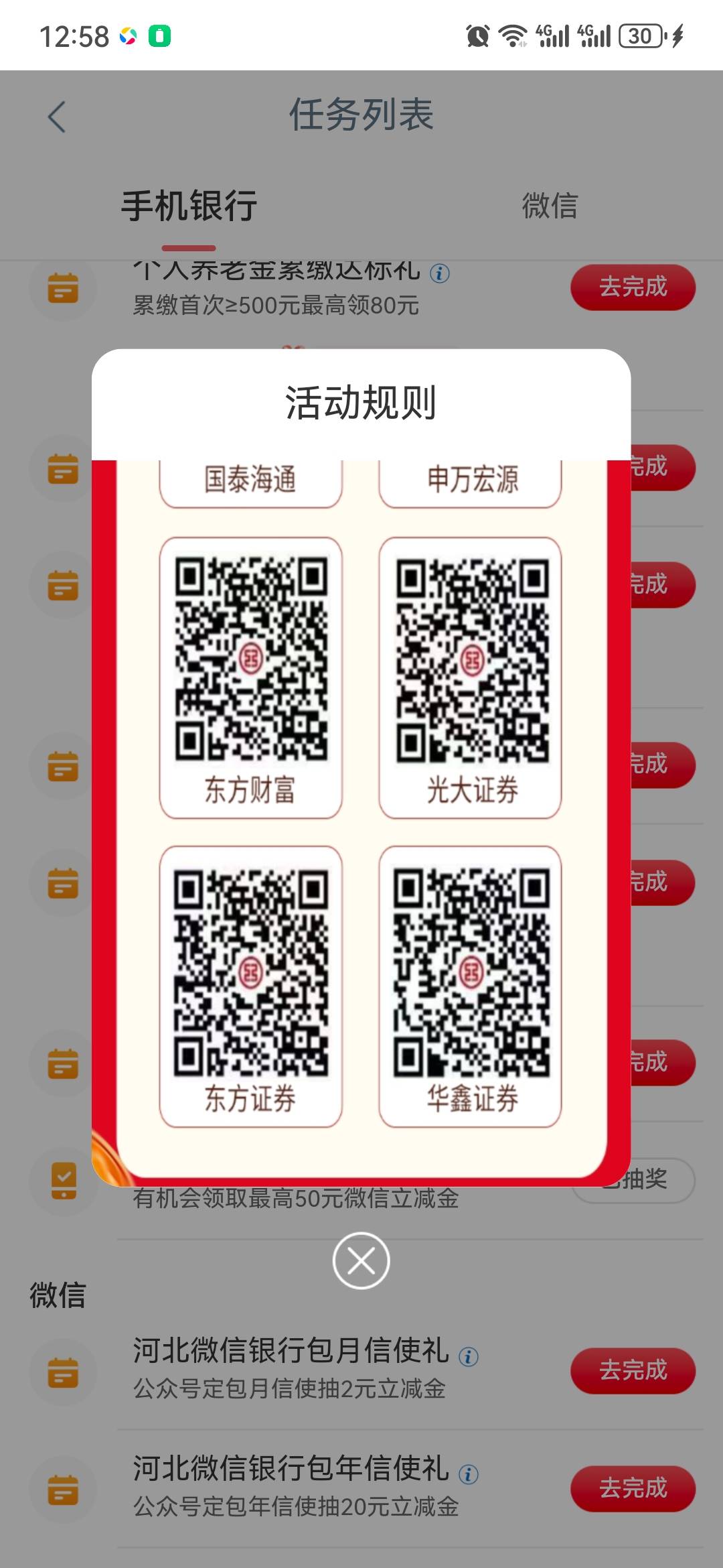 首发加精吧，我上海营业部就中泰29号农转工的，申万是直接开的工也是上海的，19号开的30 / 作者:大山里的贫困生 / 