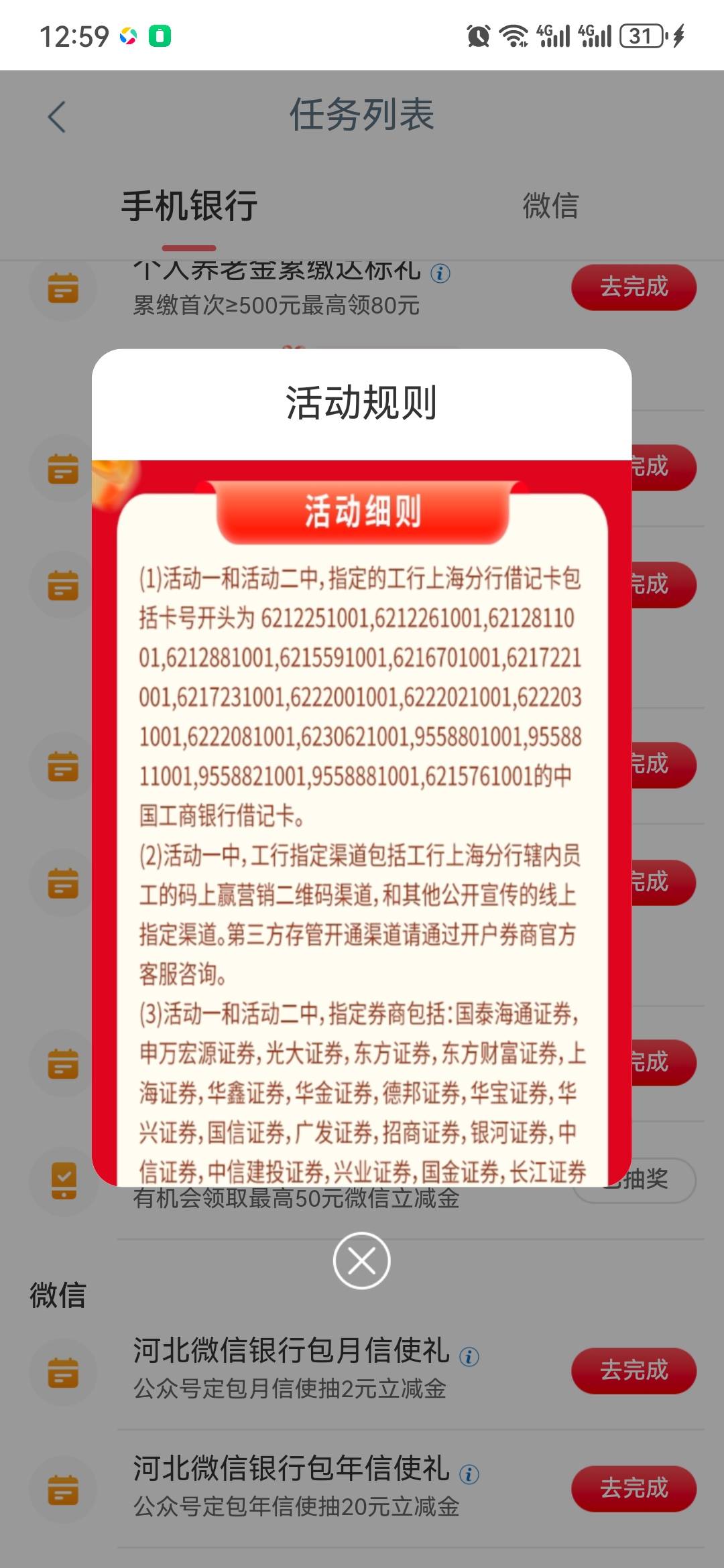 首发加精吧，我上海营业部就中泰29号农转工的，申万是直接开的工也是上海的，19号开的74 / 作者:大山里的贫困生 / 