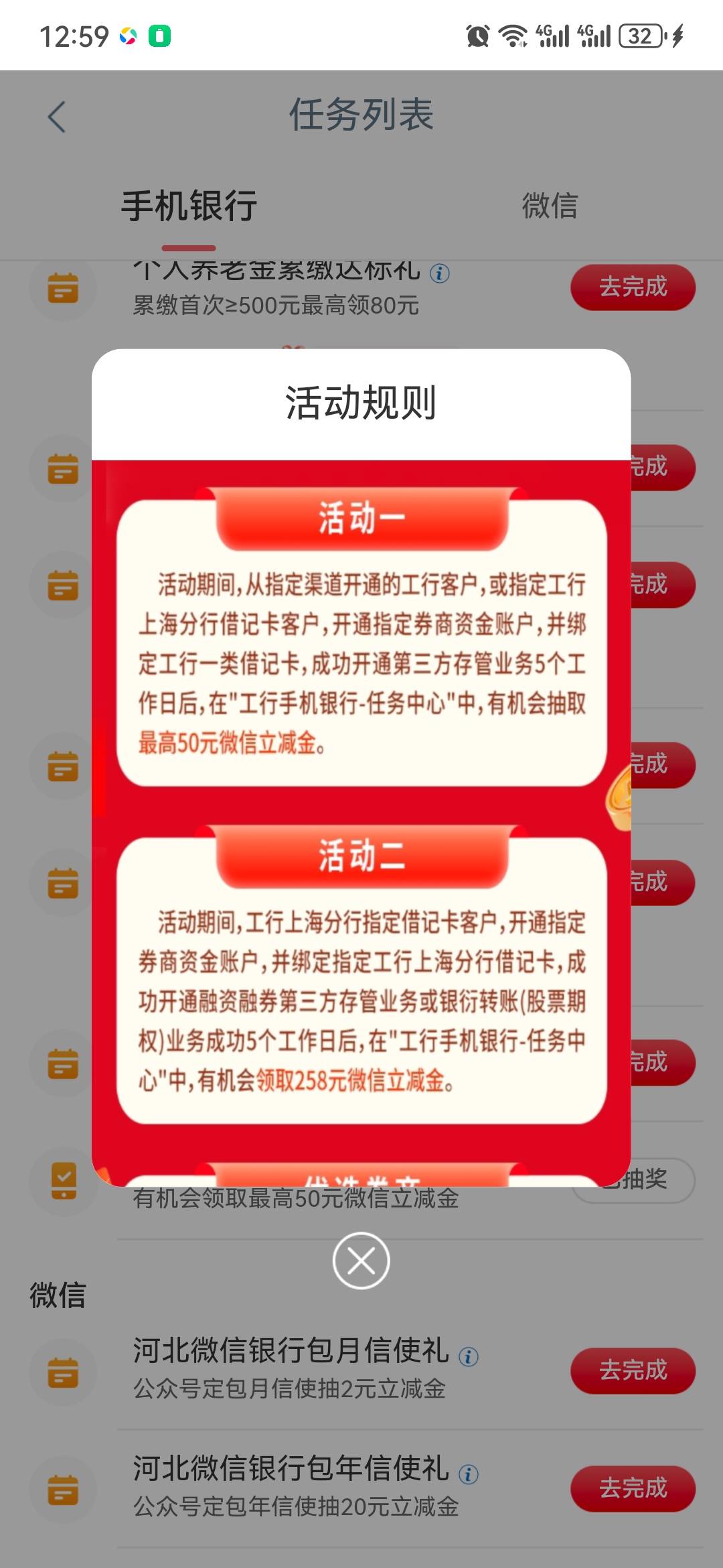首发加精吧，我上海营业部就中泰29号农转工的，申万是直接开的工也是上海的，19号开的12 / 作者:大山里的贫困生 / 