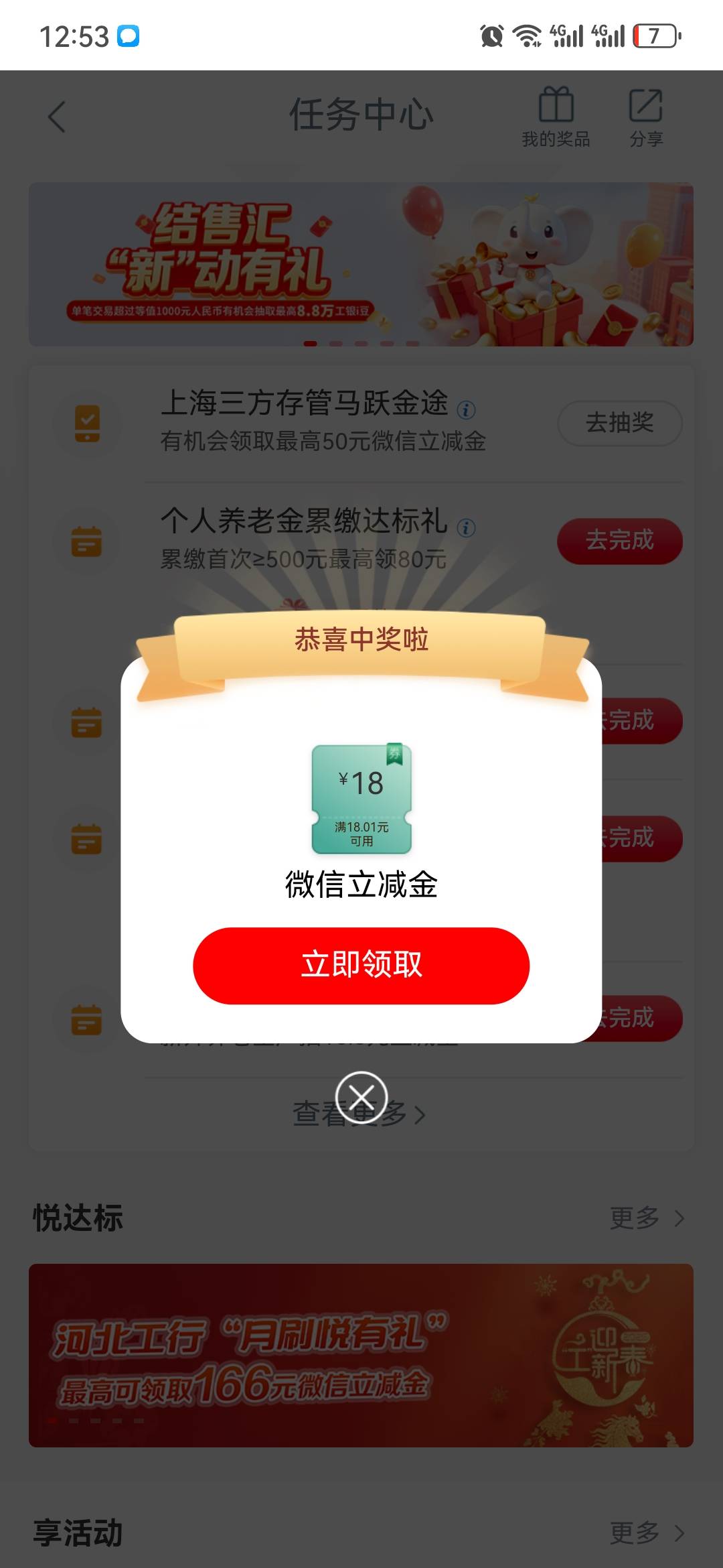 首发加精吧，我上海营业部就中泰29号农转工的，申万是直接开的工也是上海的，19号开的88 / 作者:大山里的贫困生 / 