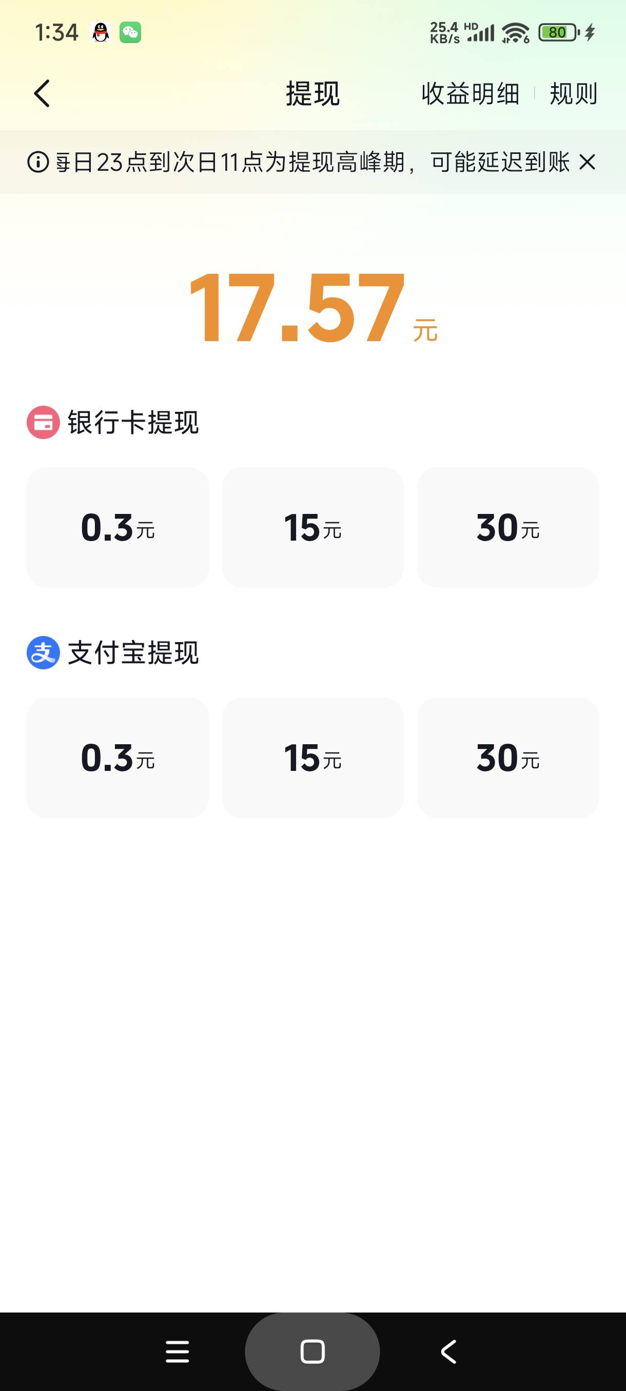 汽水昨天十五今天十五


51 / 作者:富士山下147 / 