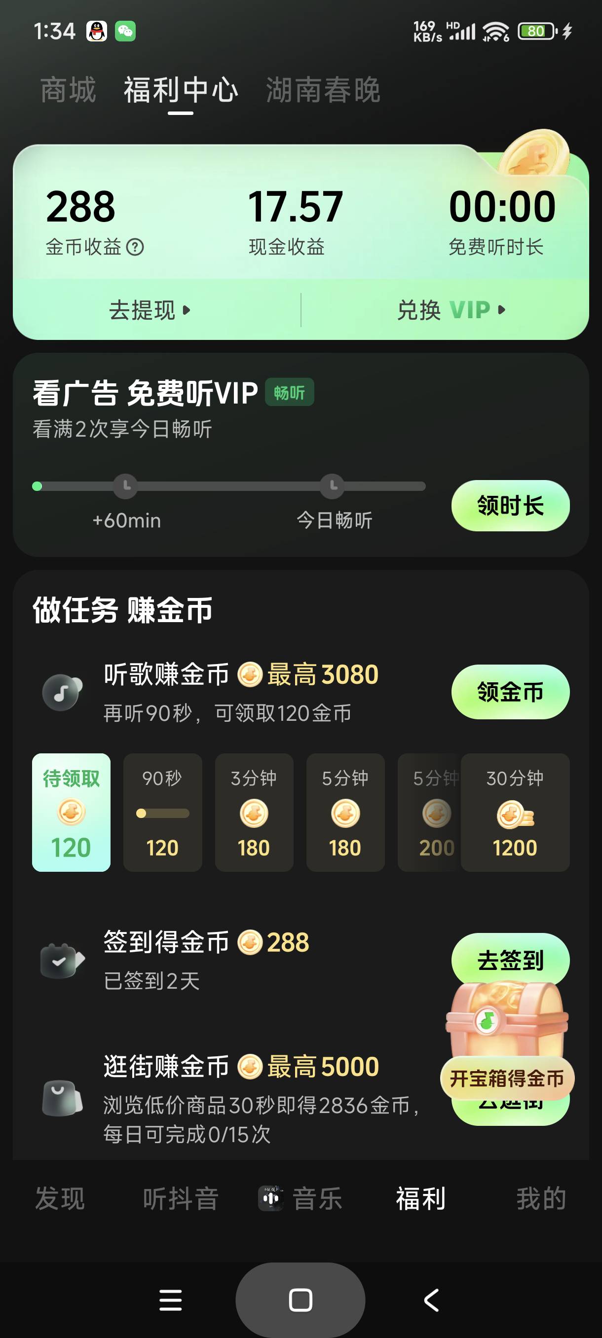 汽水昨天十五今天十五


85 / 作者:富士山下147 / 