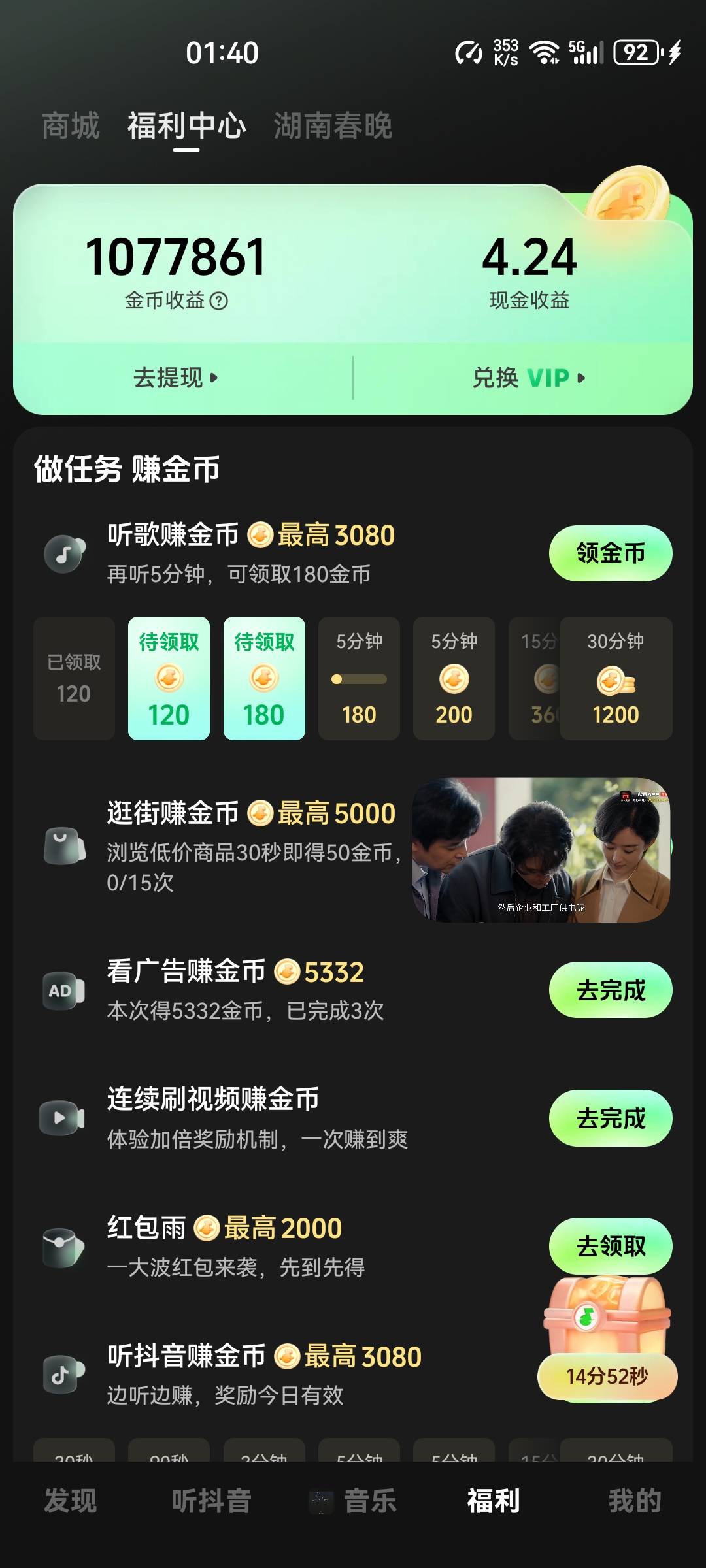 汽水昨天十五今天十五


46 / 作者:空白的猫 / 