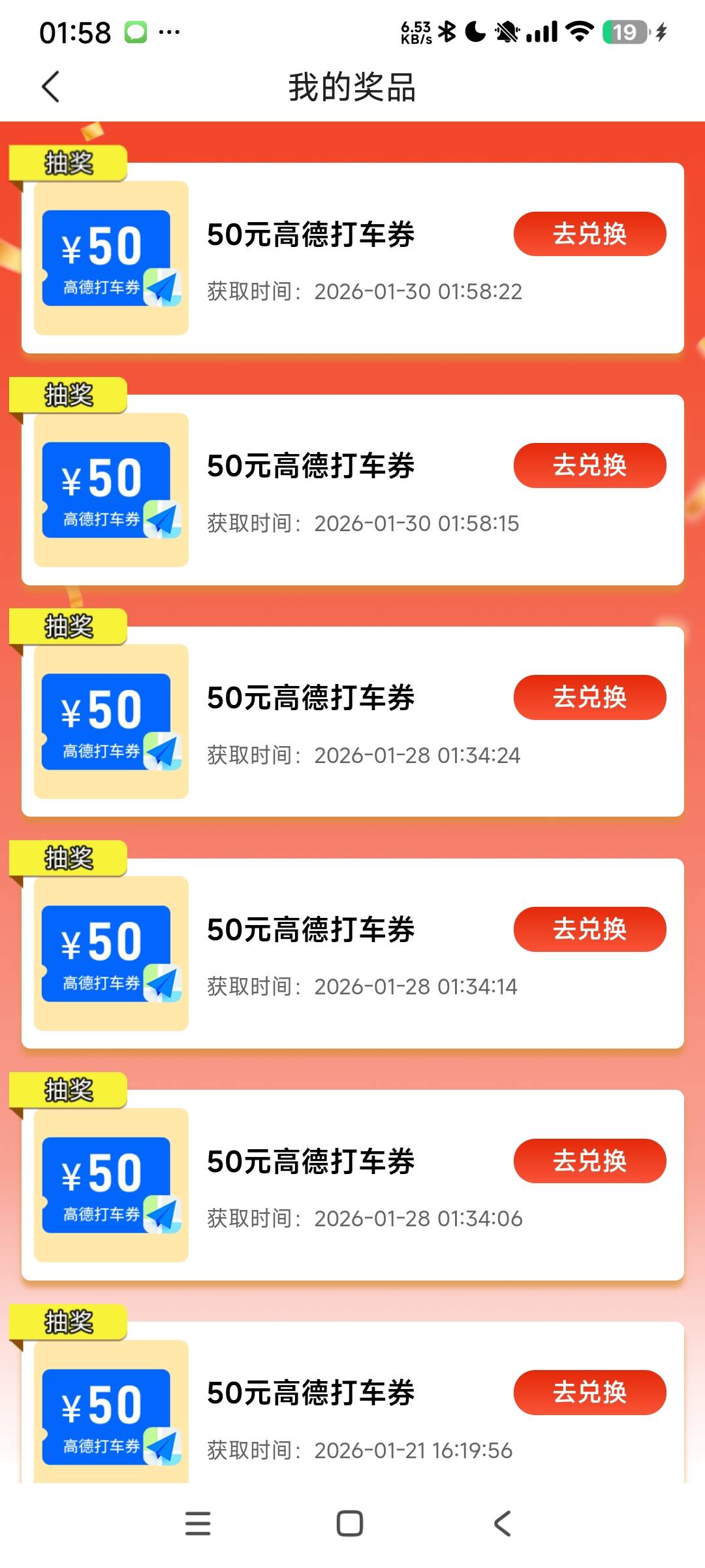 天天50怎么花的完美滋滋

98 / 作者:阿米诺思之神 / 